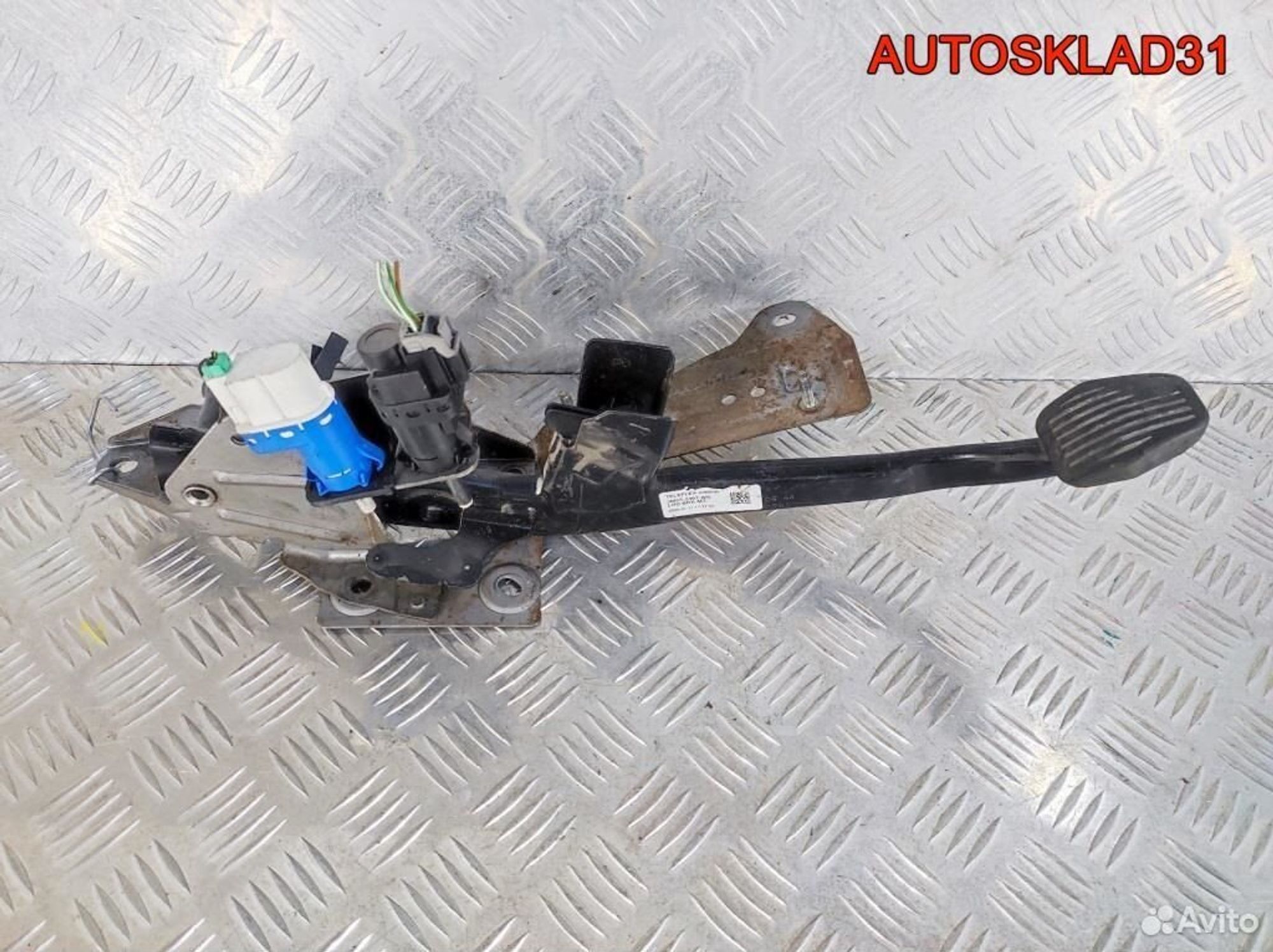 Педаль тормоза МКПП Ford C-MAX 3M512467AN, 1100 рублей, Дубовое