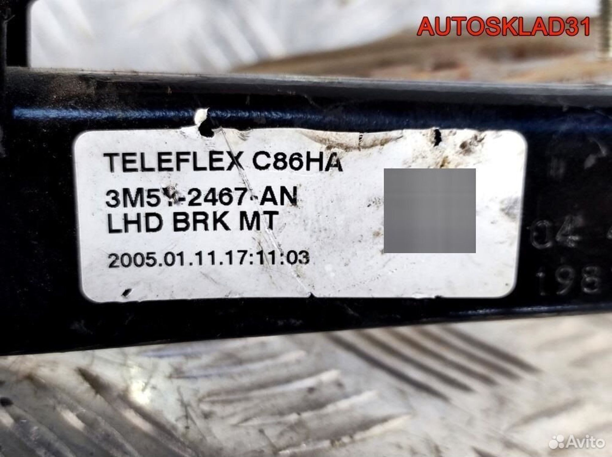 Педаль тормоза МКПП Ford C-MAX 3M512467AN, 1100 рублей, Дубовое