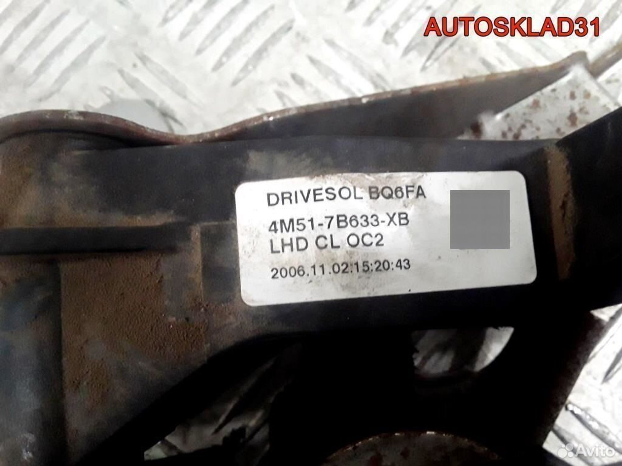 Педаль сцепления Ford Focus 2 4M517B633XB, 1100 рублей, Дубовое