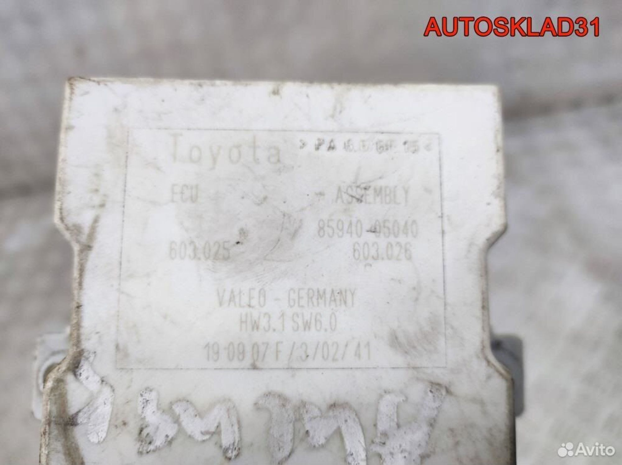Реле стеклоочистителей Toyota Avensis 2 8594005040, 1100 рублей, Дубовое