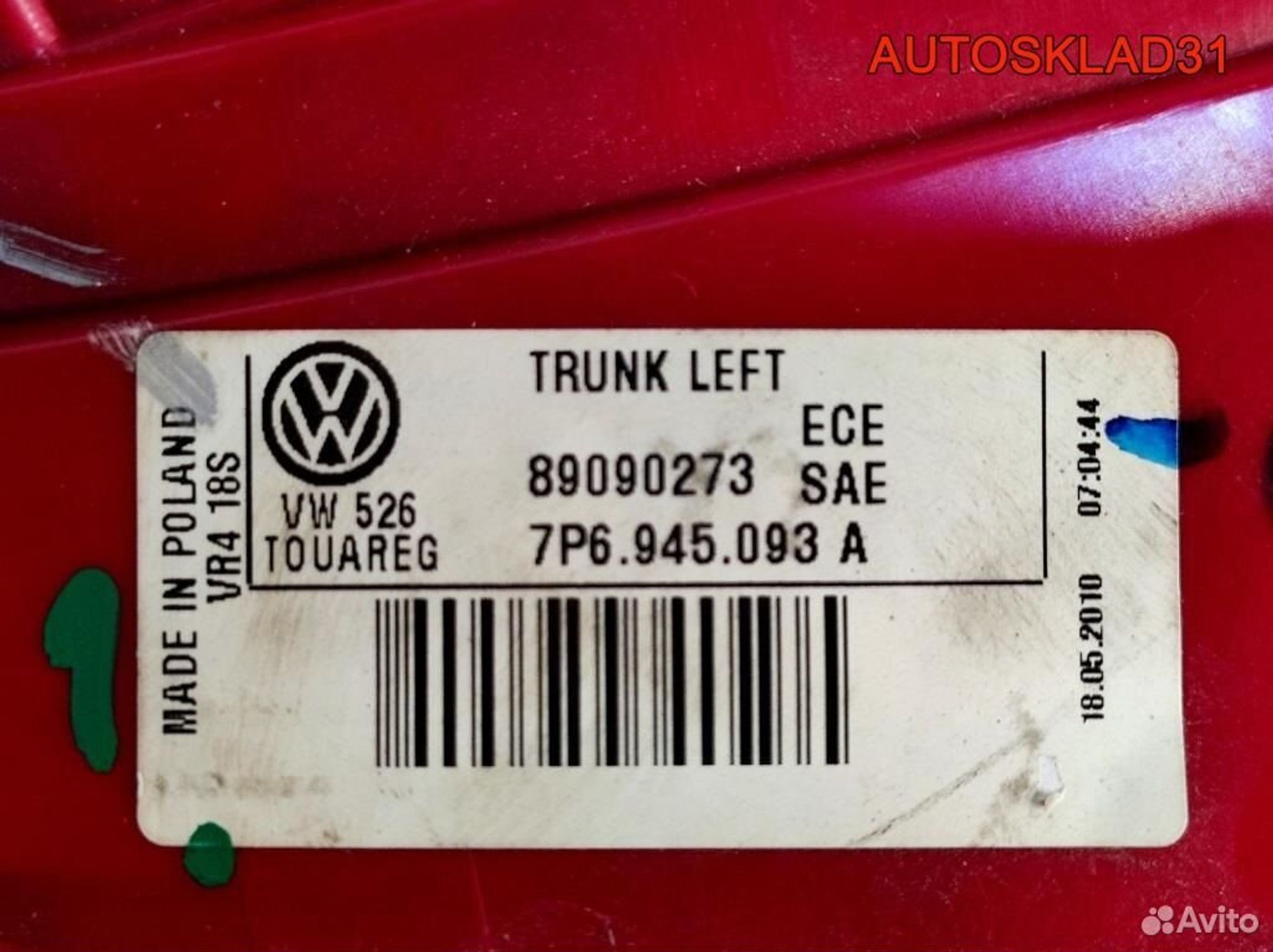 Фонарь задний левый VW Touareg 7P6945093A, 4600 рублей, Дубовое