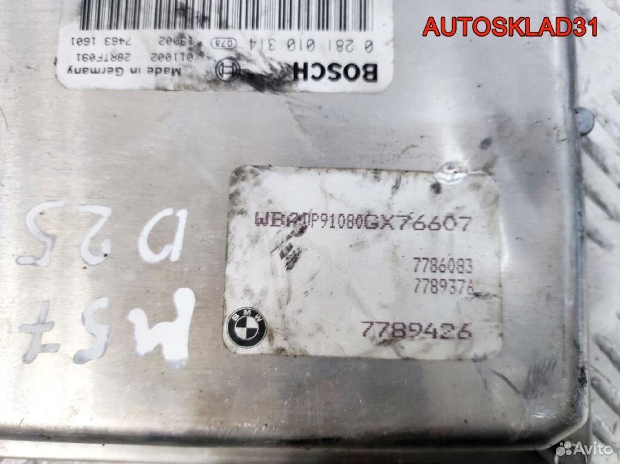 Блок Эбу BMW E39 2.5 M57D25 13617789376, 3600 рублей, Дубовое