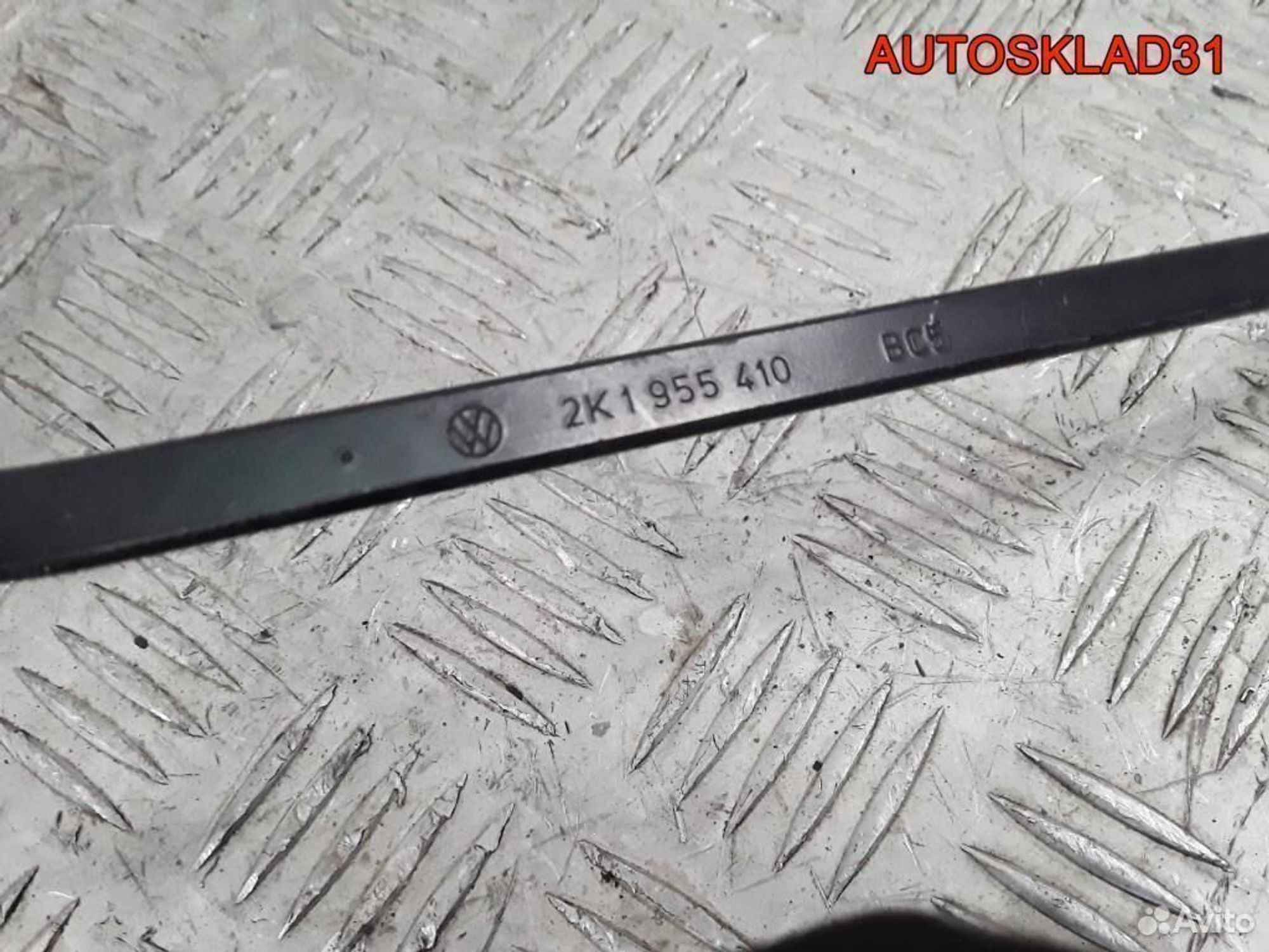 Поводок стеклоочистителя правый VW Caddy 2K1955410, 1200 рублей, Дубовое