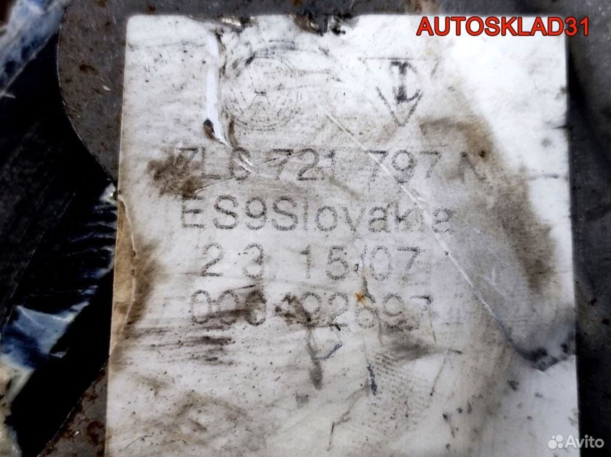 Рычаг стояночного тормоза VW Touareg 7L0721797N, 1300 рублей, Дубовое