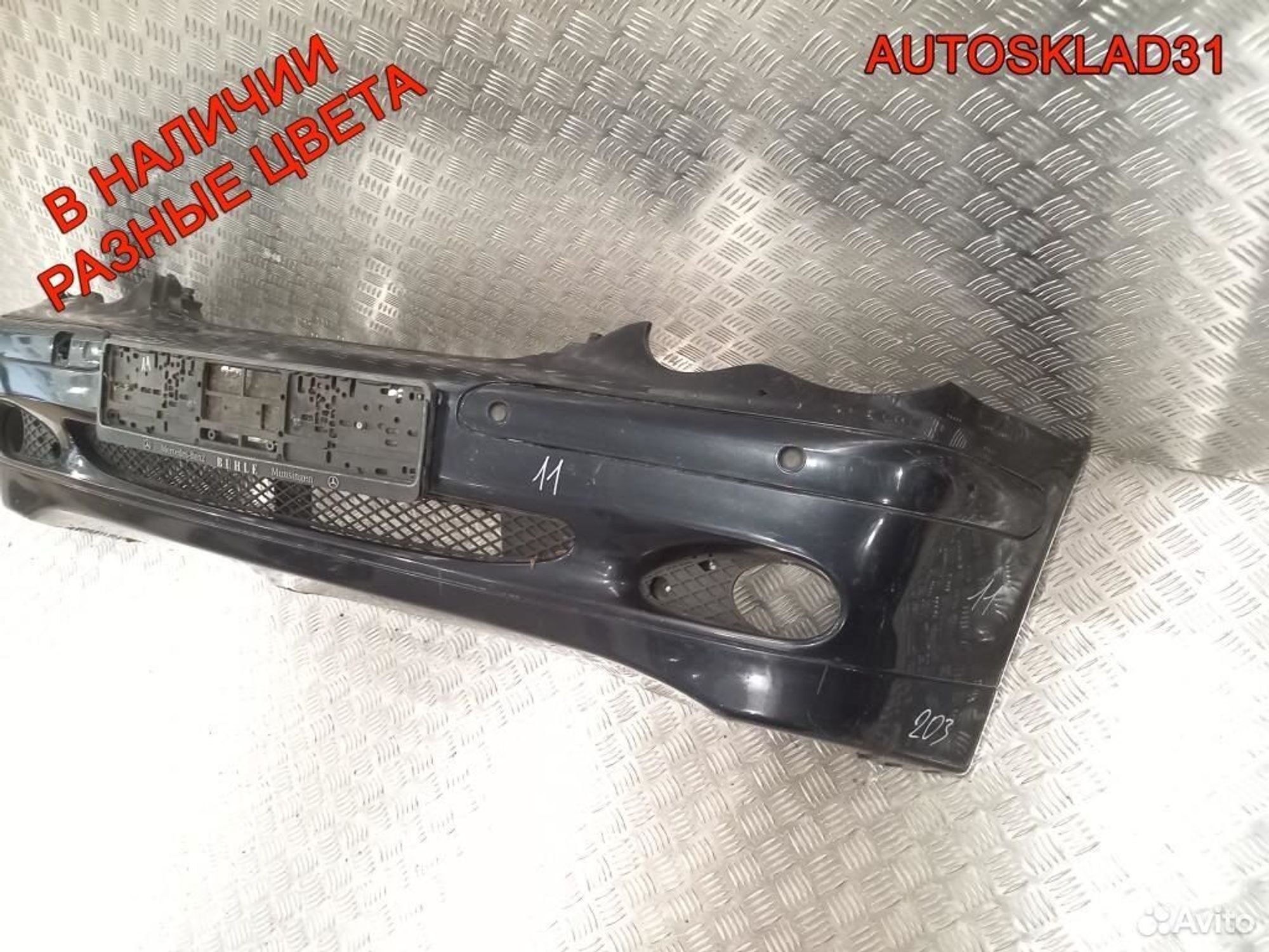 Бампер передний Mercedes Benz W203 A2038850025, 5400 рублей, Дубовое