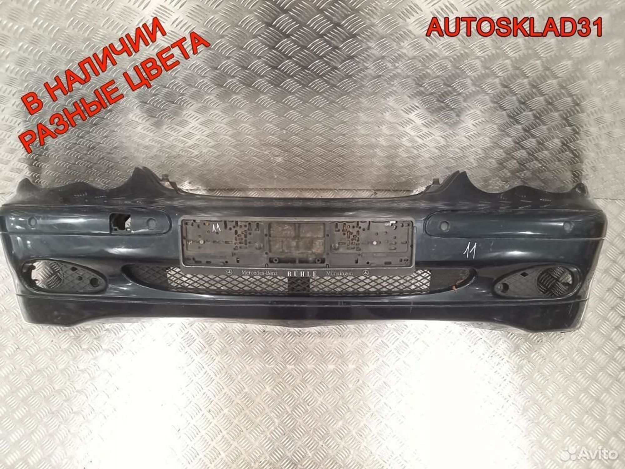 Бампер передний Mercedes Benz W203 A2038850025, 5400 рублей, Дубовое