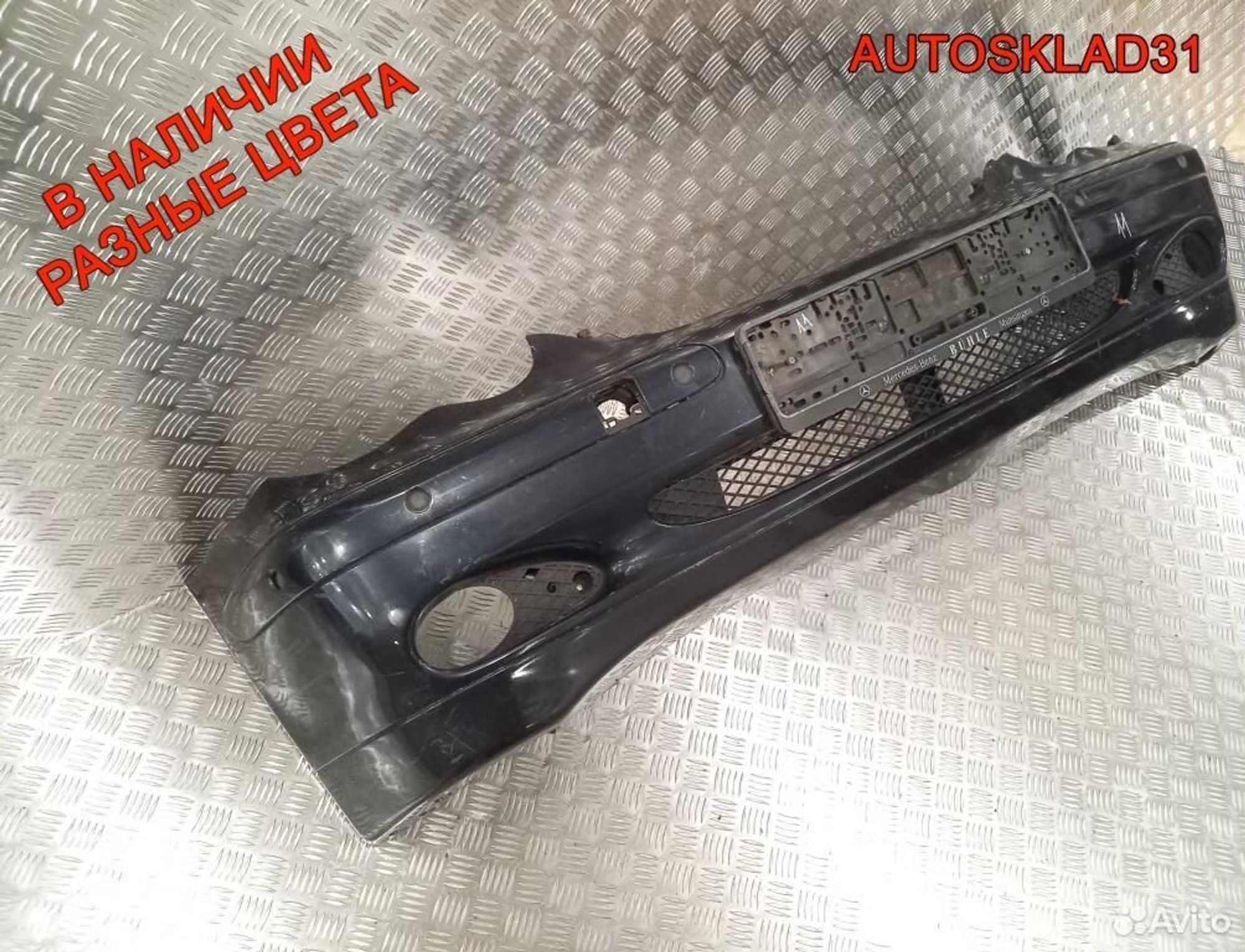 Бампер передний Mercedes Benz W203 A2038850025, 5400 рублей, Дубовое