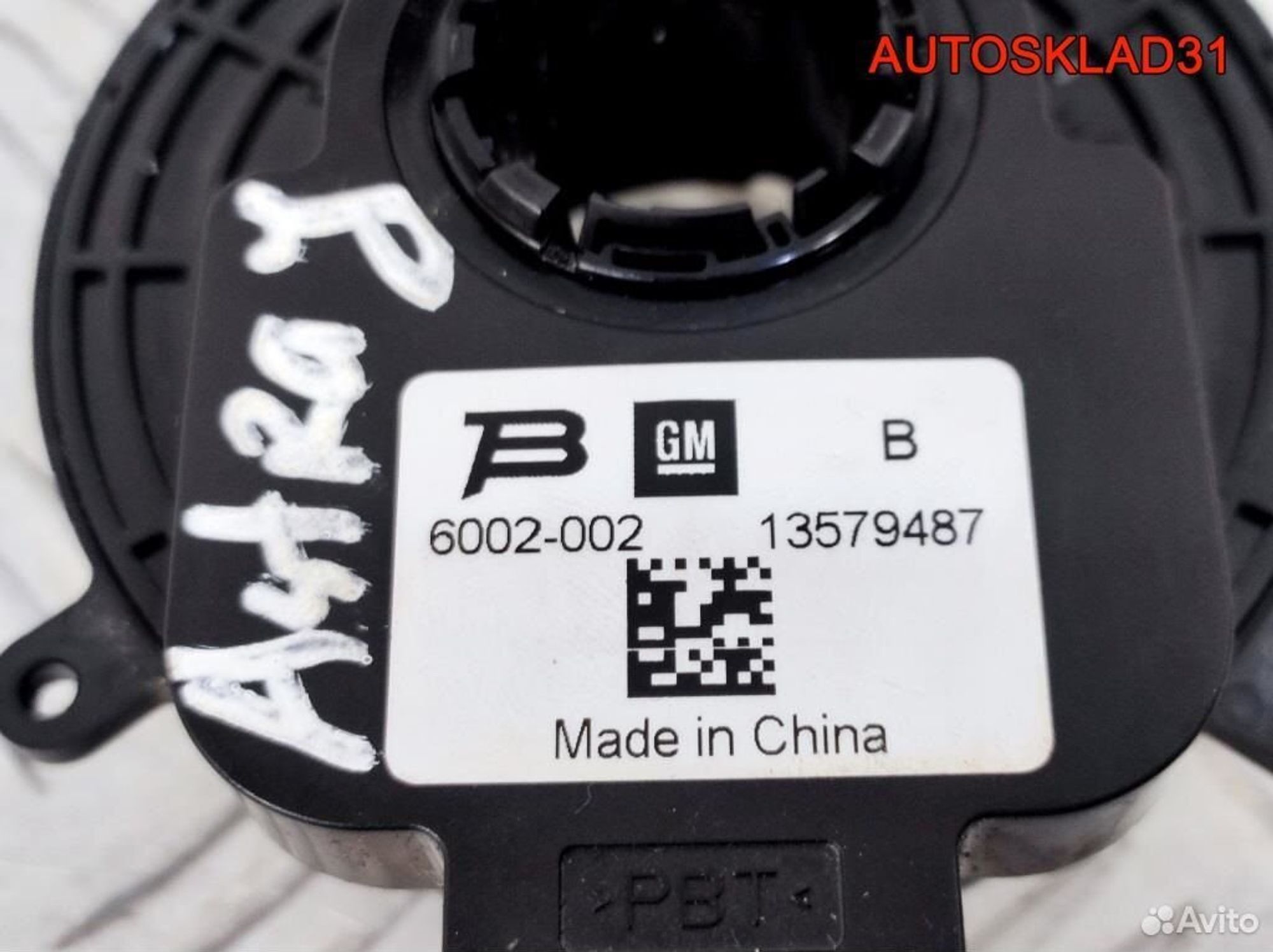 Шлейф подрулевой Opel Astra J 20817718, 2100 рублей, Дубовое