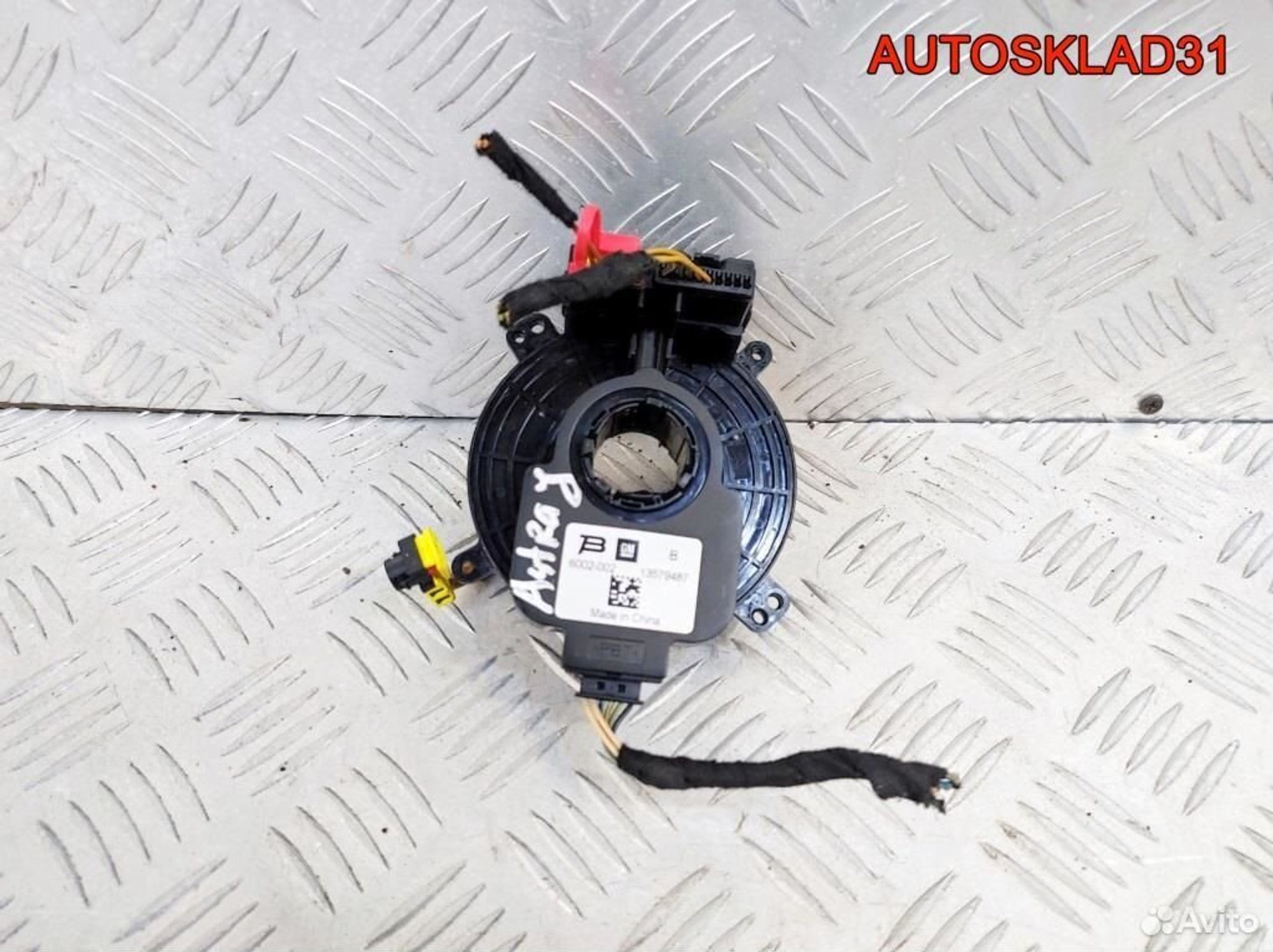 Шлейф подрулевой Opel Astra J 20817718, 2100 рублей, Дубовое