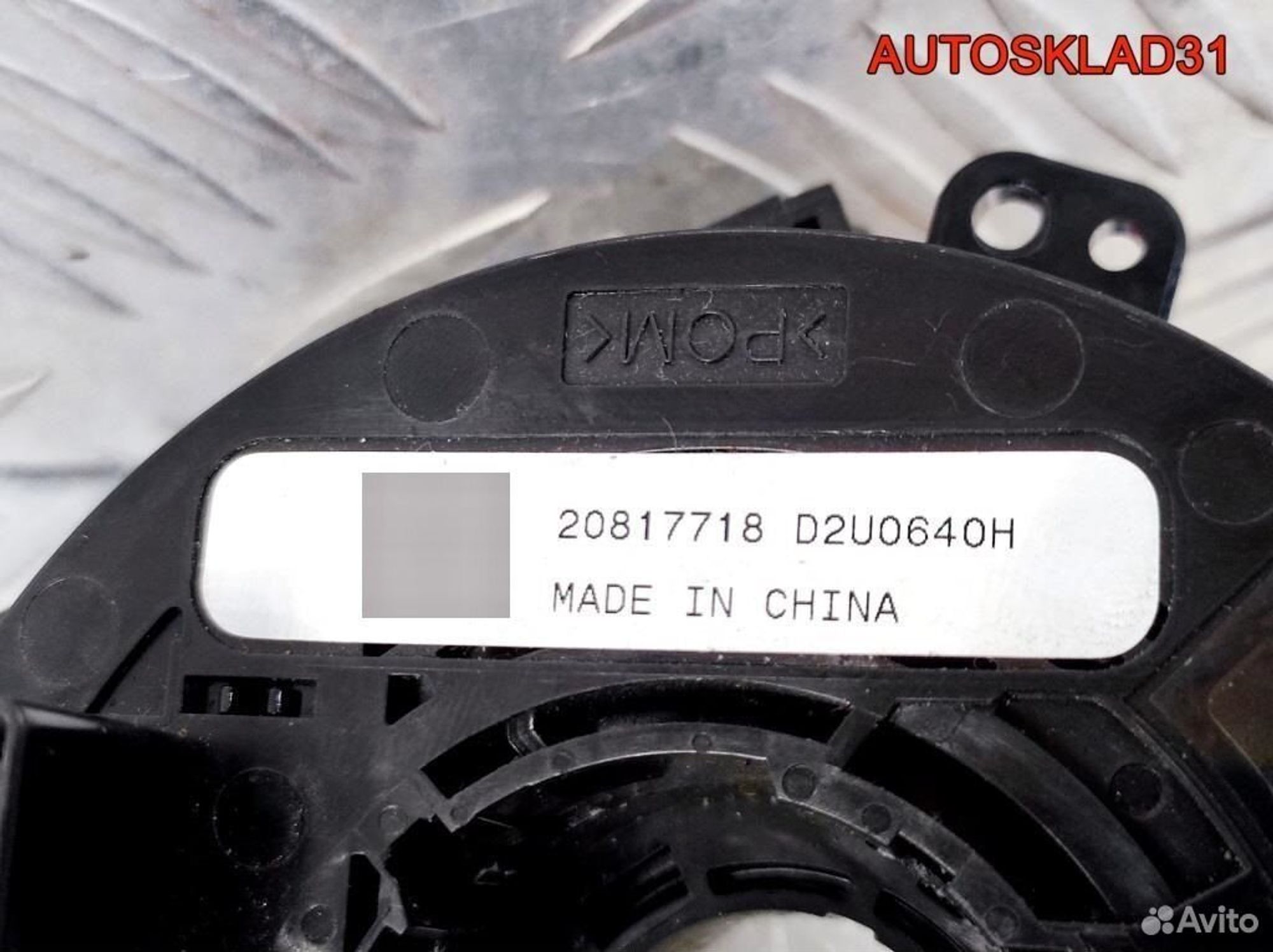 Шлейф подрулевой Opel Astra J 20817718, 2100 рублей, Дубовое