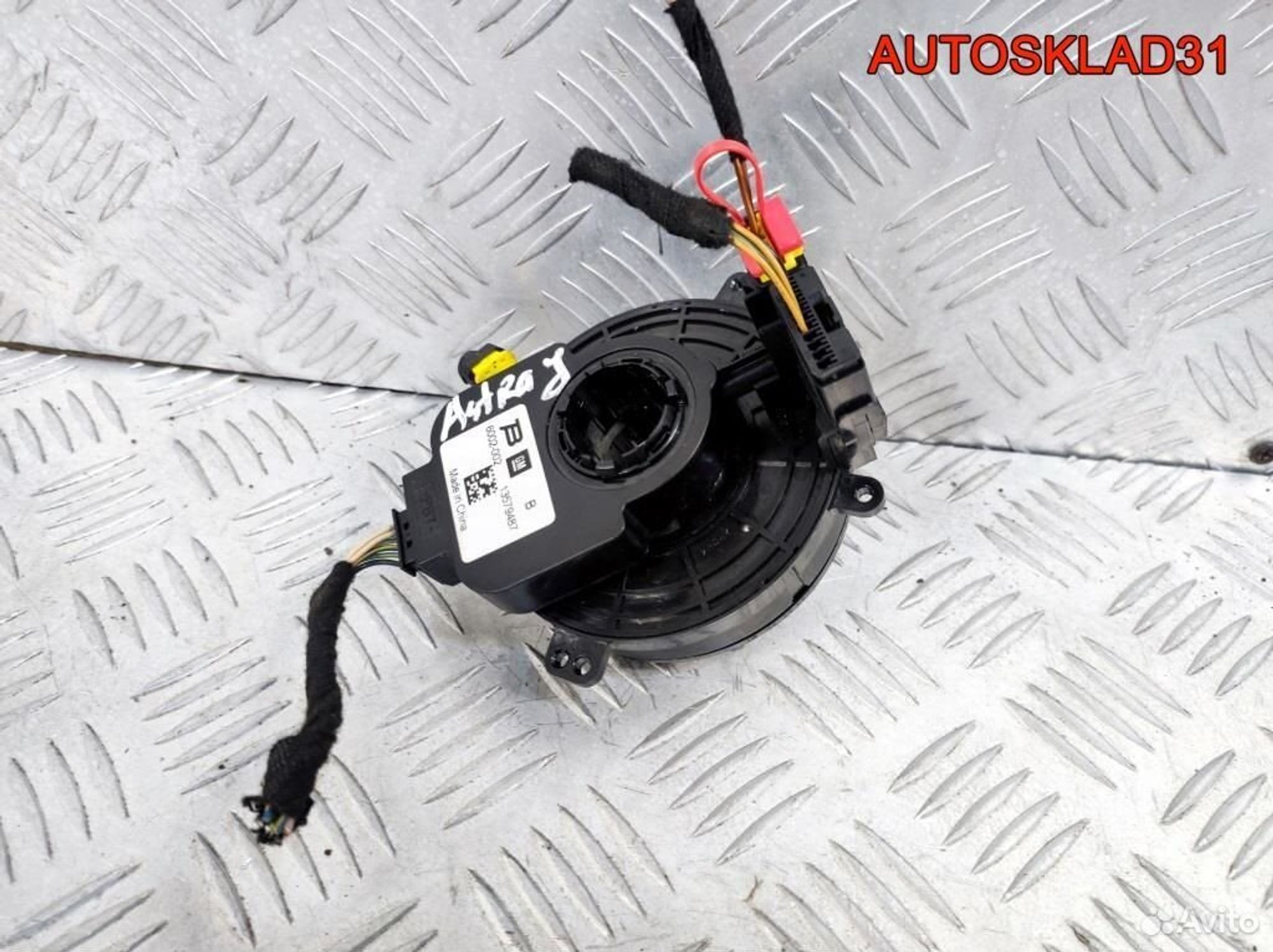 Шлейф подрулевой Opel Astra J 20817718, 2100 рублей, Дубовое