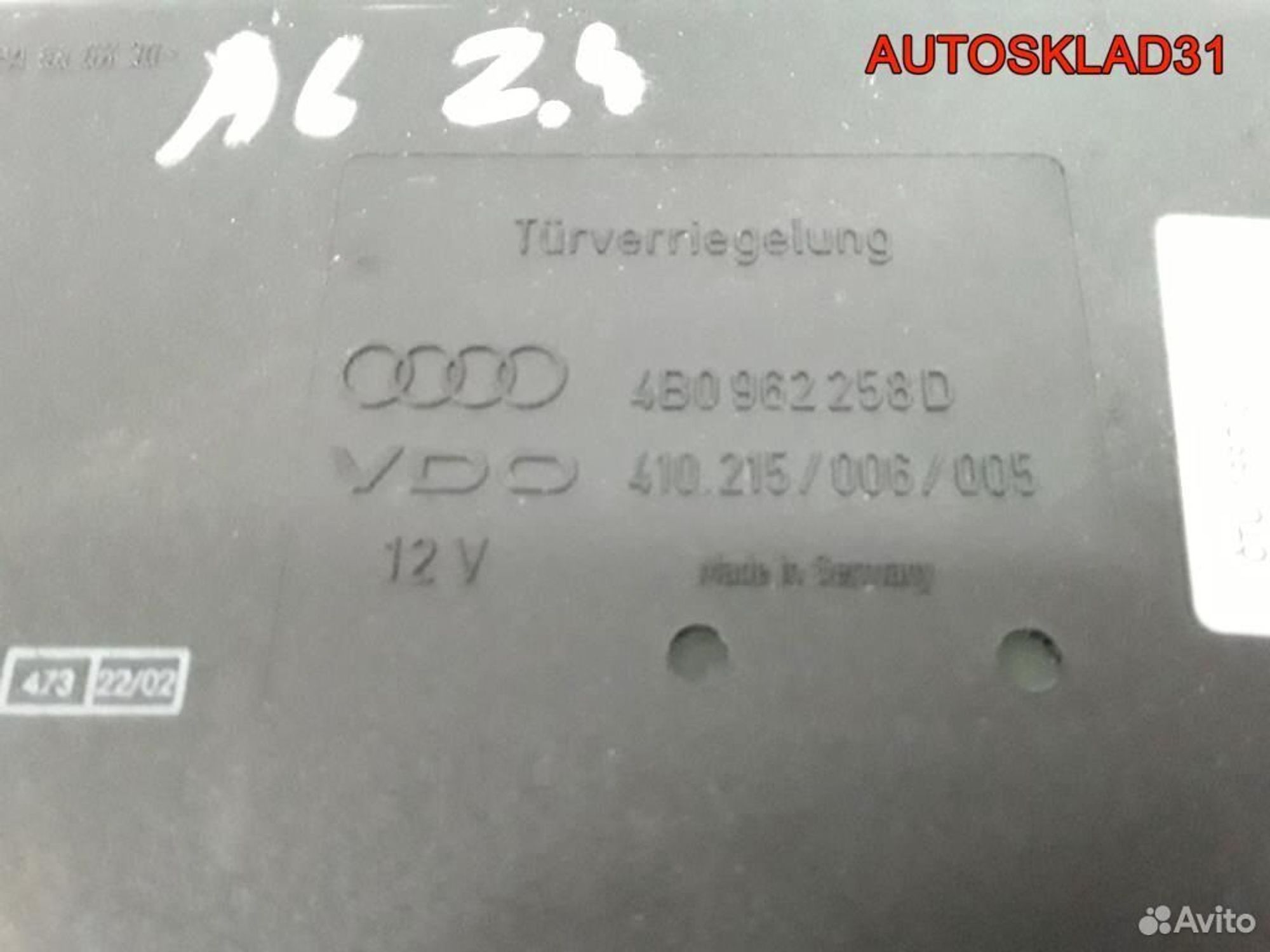 Блок комфорта Audi A6 C5 4B0962258D, 5000 рублей, Дубовое