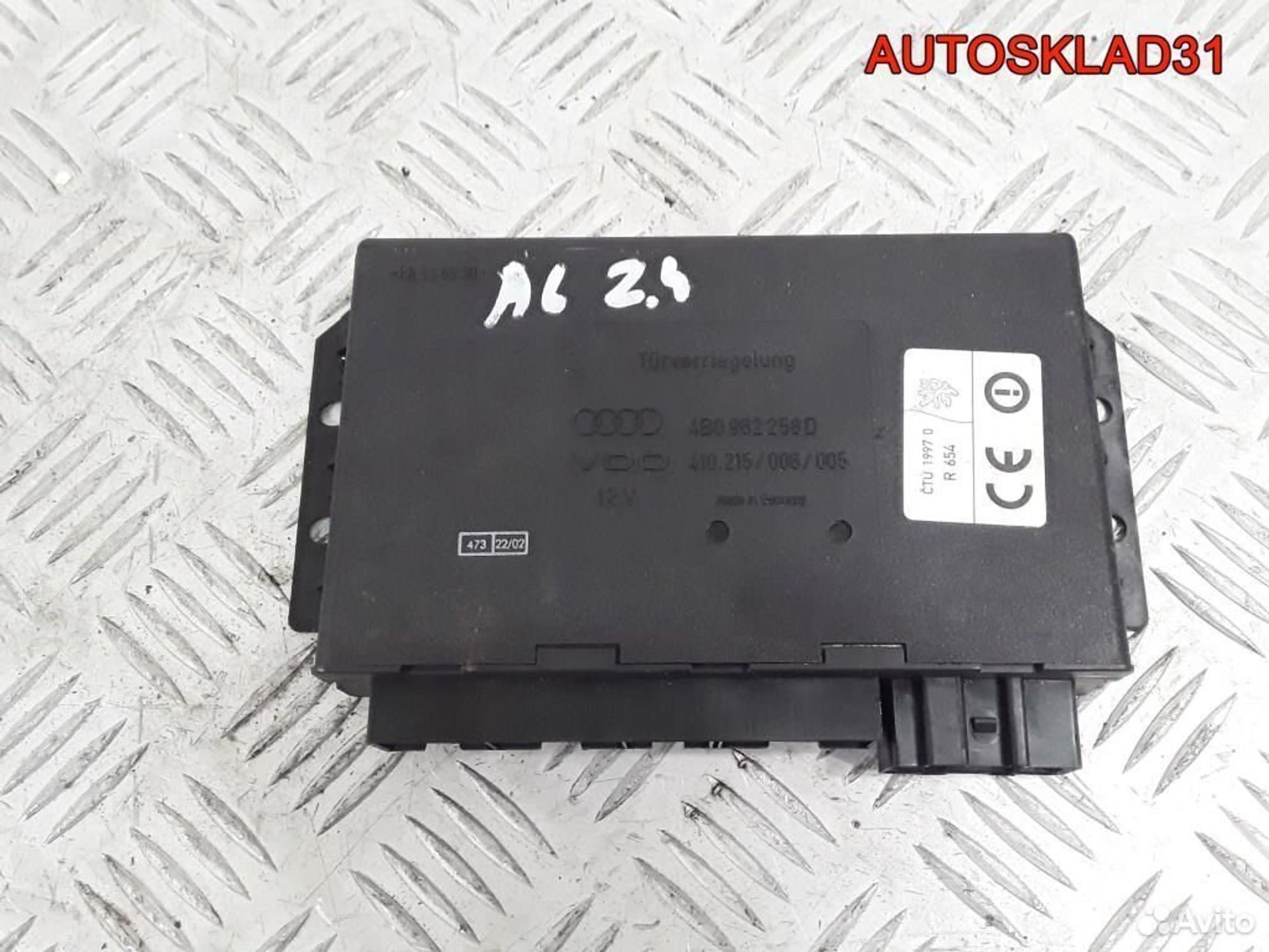 Блок комфорта Audi A6 C5 4B0962258D, 5000 рублей, Дубовое