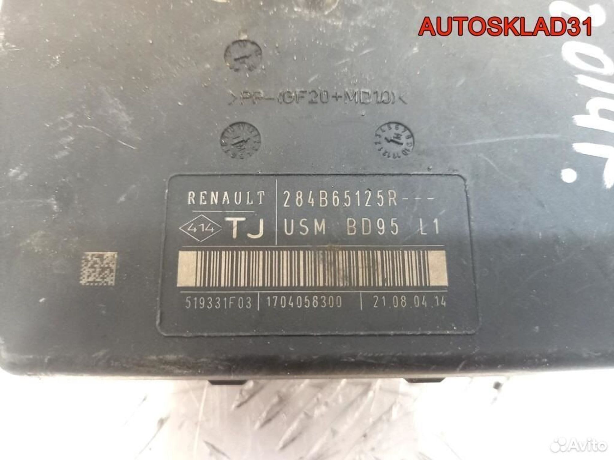 Блок предохранителей Renault Megane 3 284B65125R, 6200 рублей, Дубовое