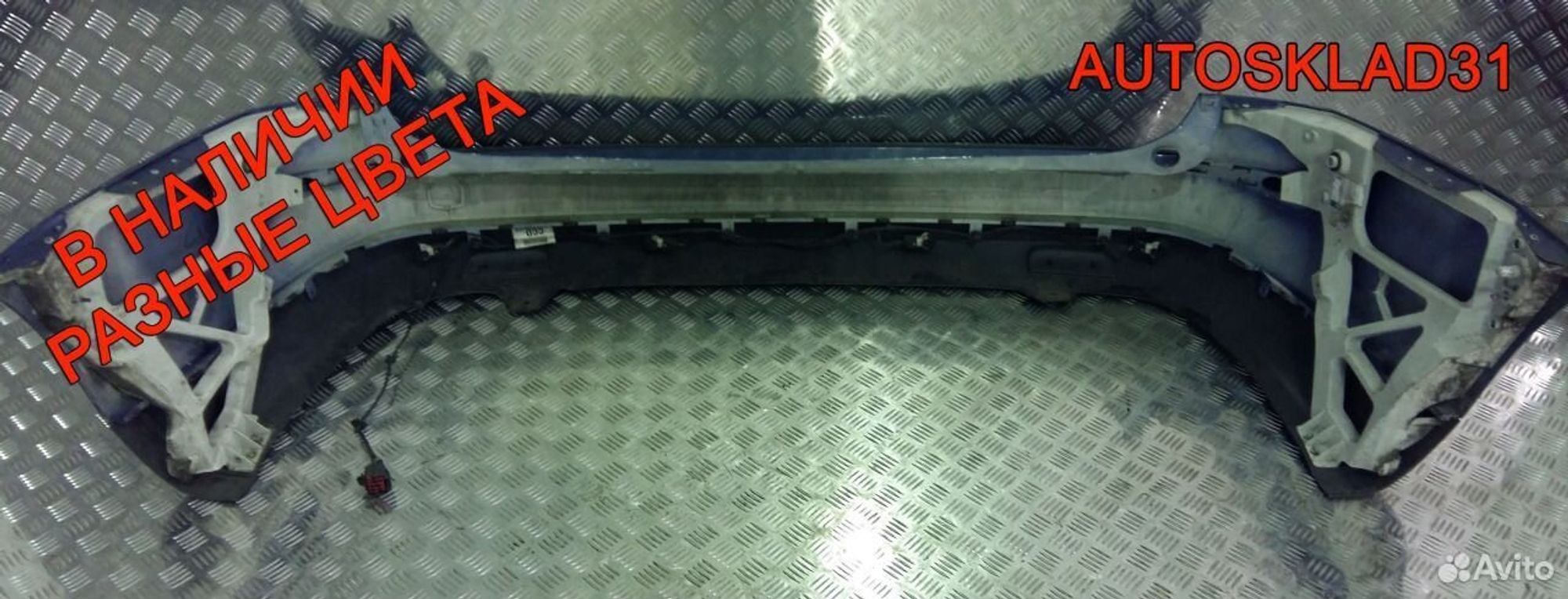 Бампер задний Ford Focus 2 1356471 Универсал, 7000 рублей, Дубовое