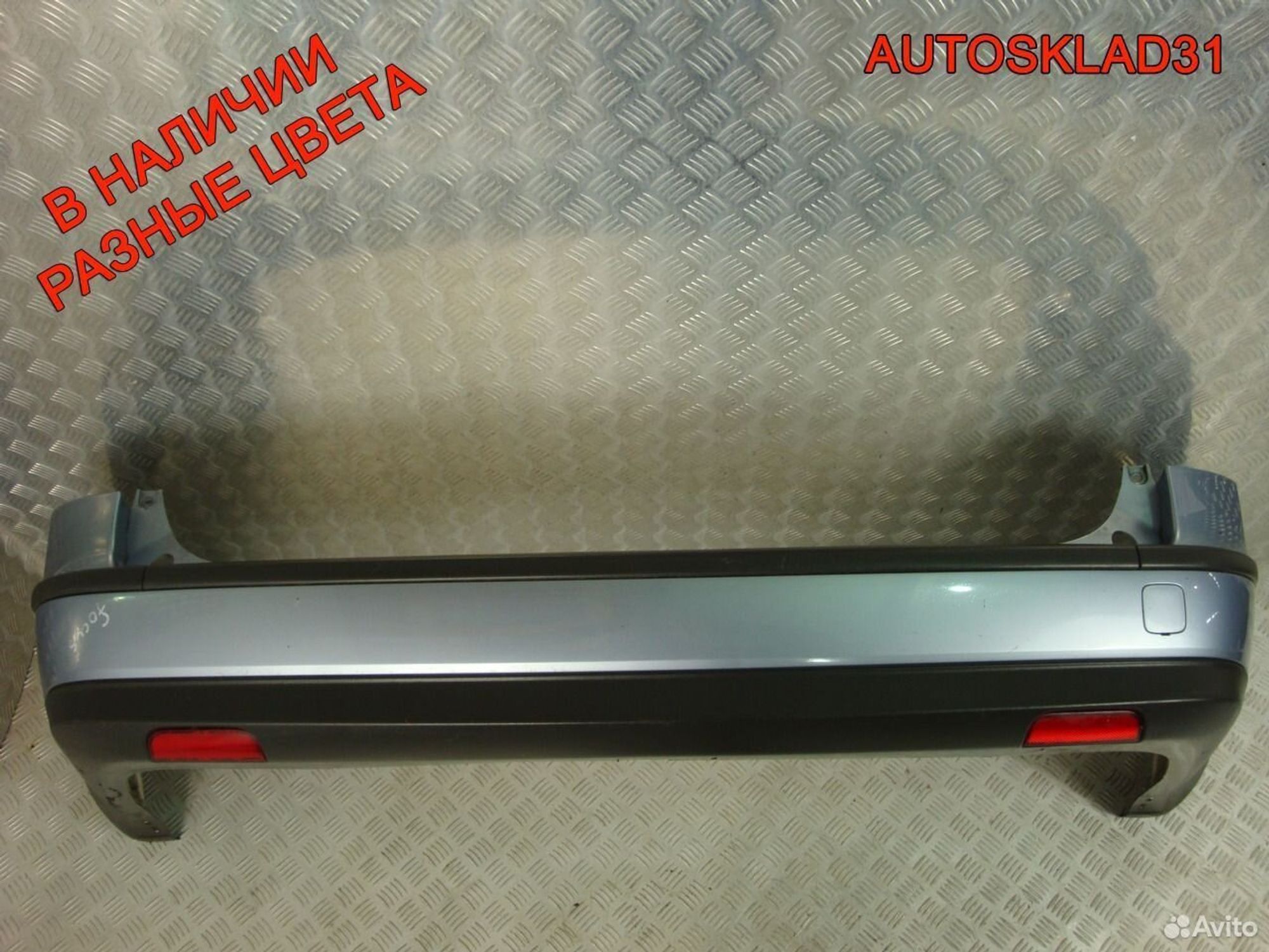 Бампер задний Ford Focus 2 1356471 Универсал, 7000 рублей, Дубовое