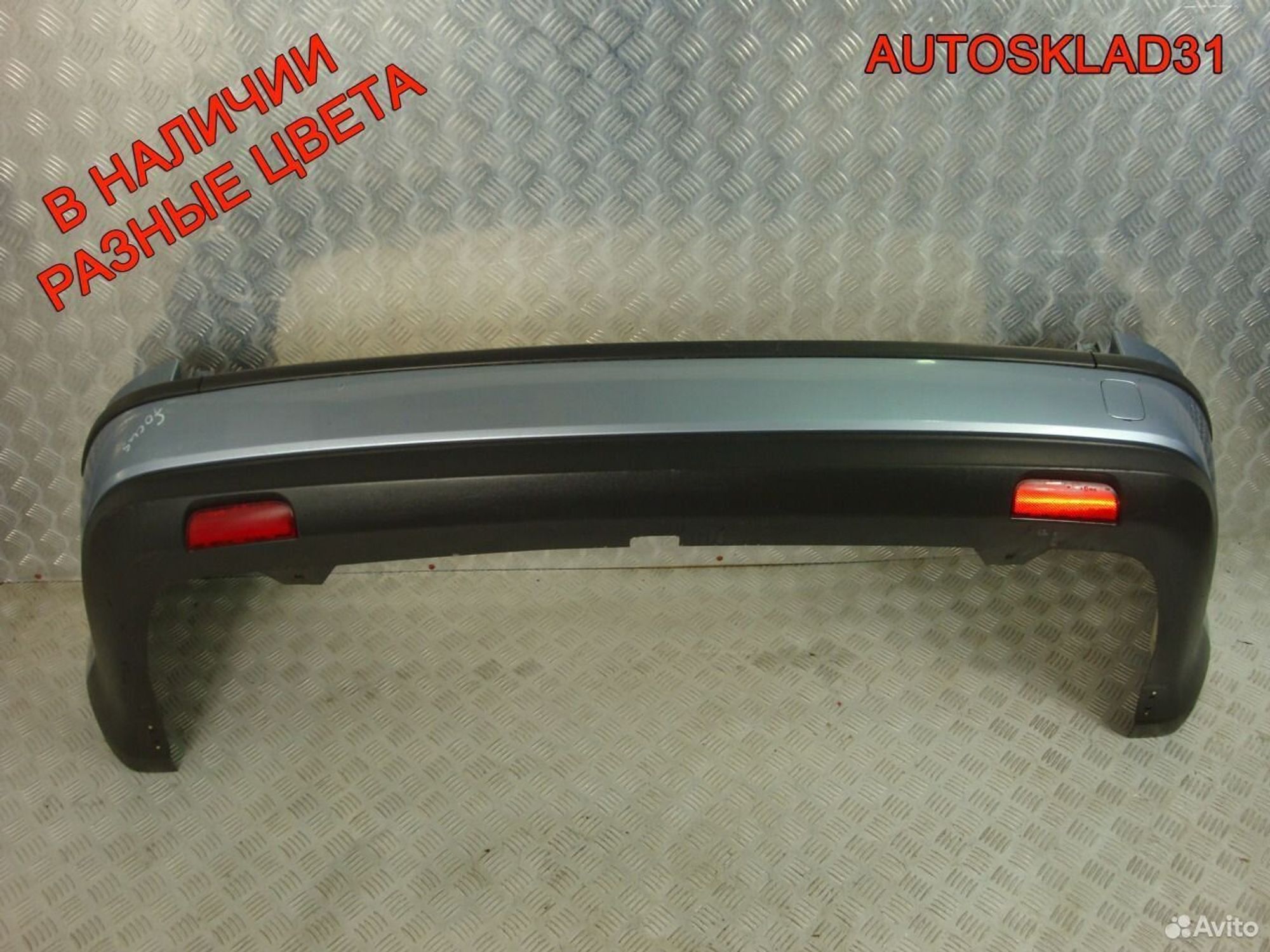 Бампер задний Ford Focus 2 1356471 Универсал, 7000 рублей, Дубовое