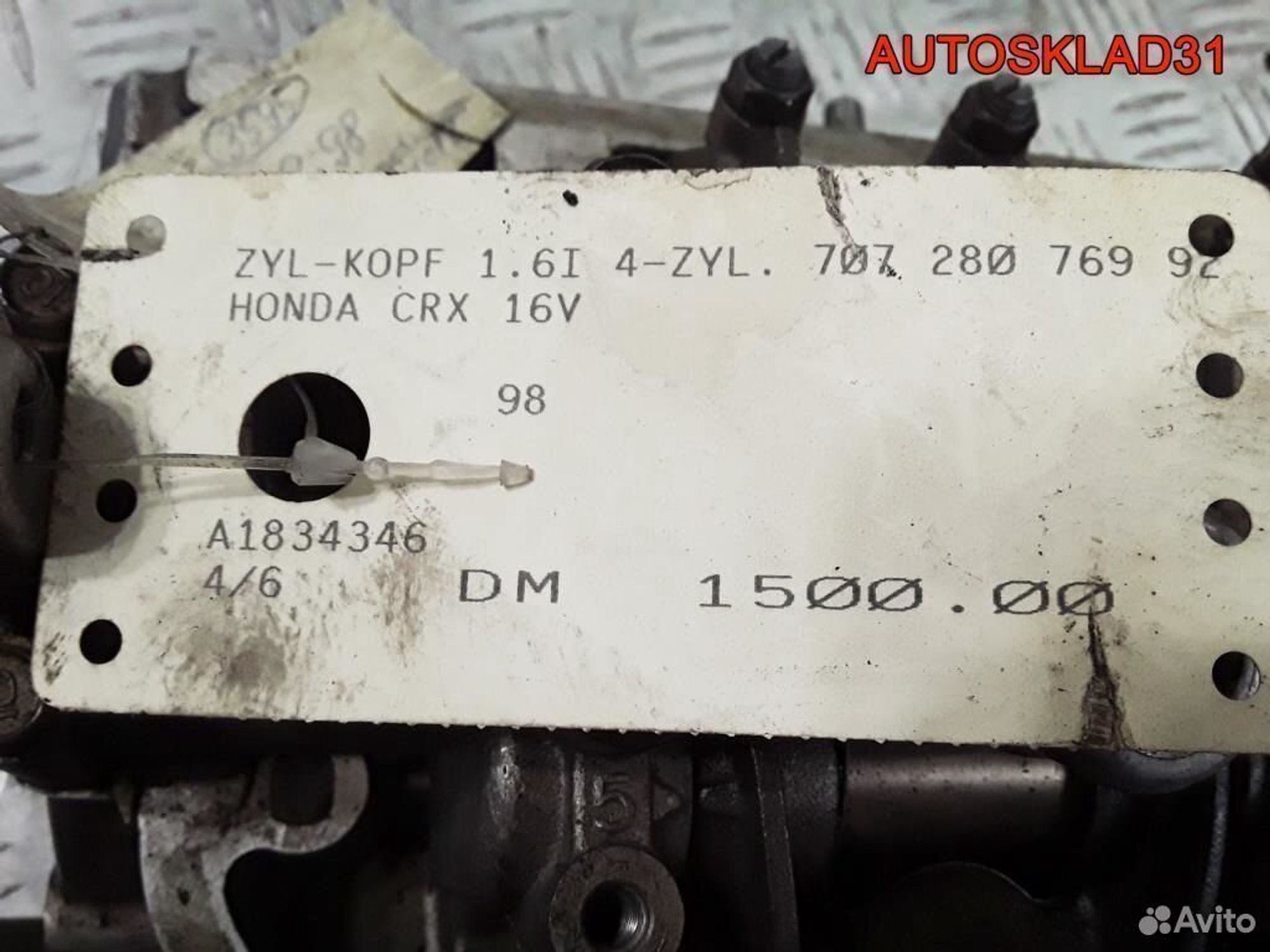 Головка блока Honda CRX 1.6 125 л/с бензин, 17600 рублей, Дубовое