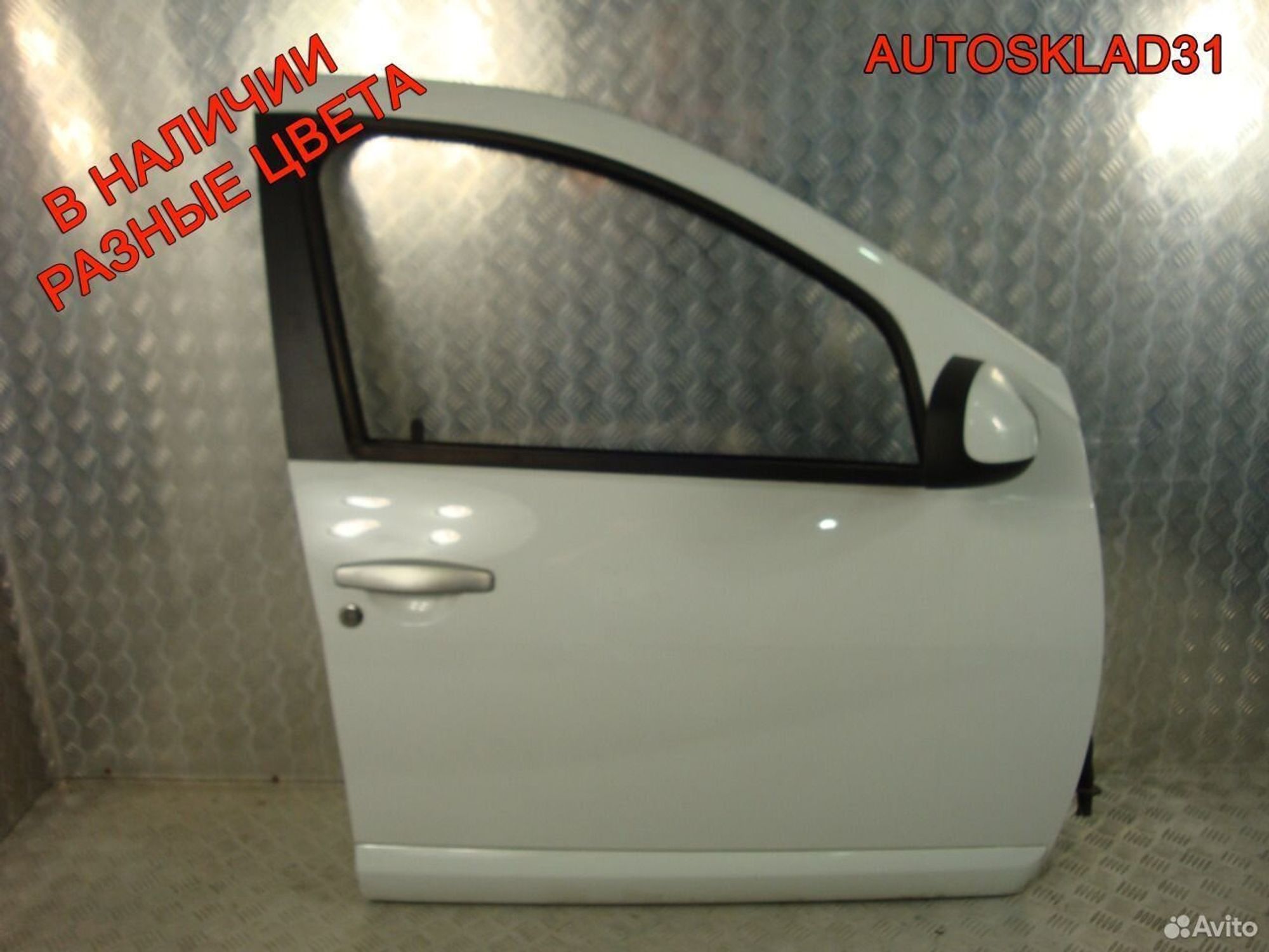 Дверь передняя правая Renault Sandero 801006248R, 30600 рублей, Дубовое