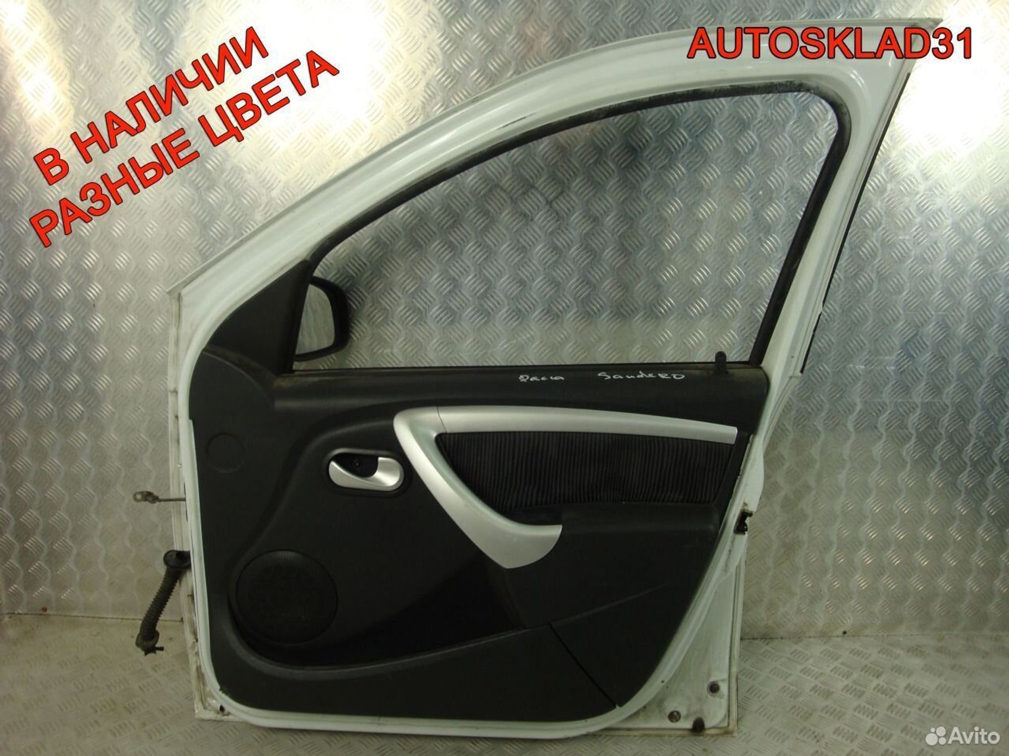 Дверь передняя правая Renault Sandero 801006248R, 30600 рублей, Дубовое