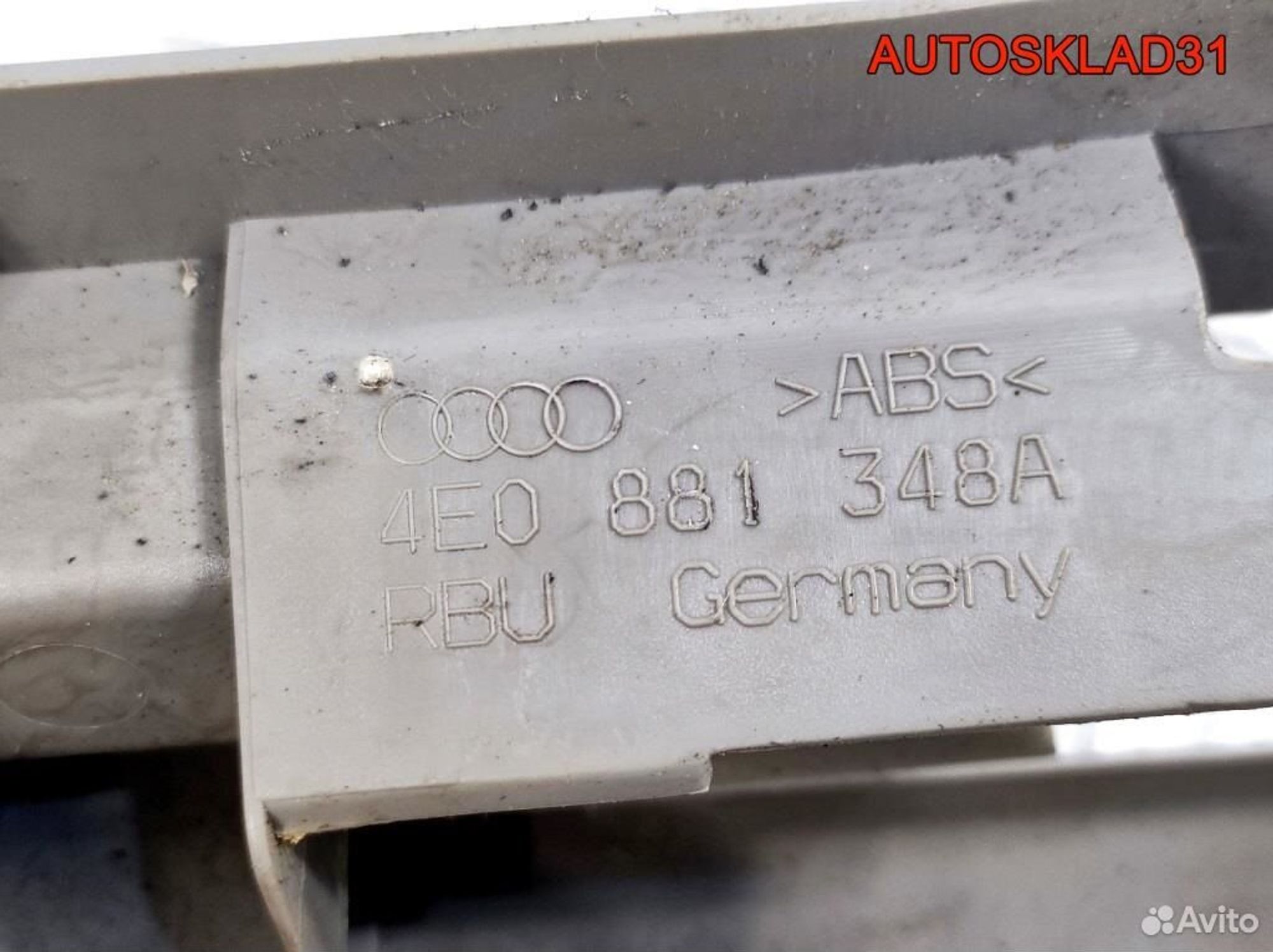 Накладка кузов внутри комплект Audi A8 4E0881347A, 1700 рублей, Дубовое