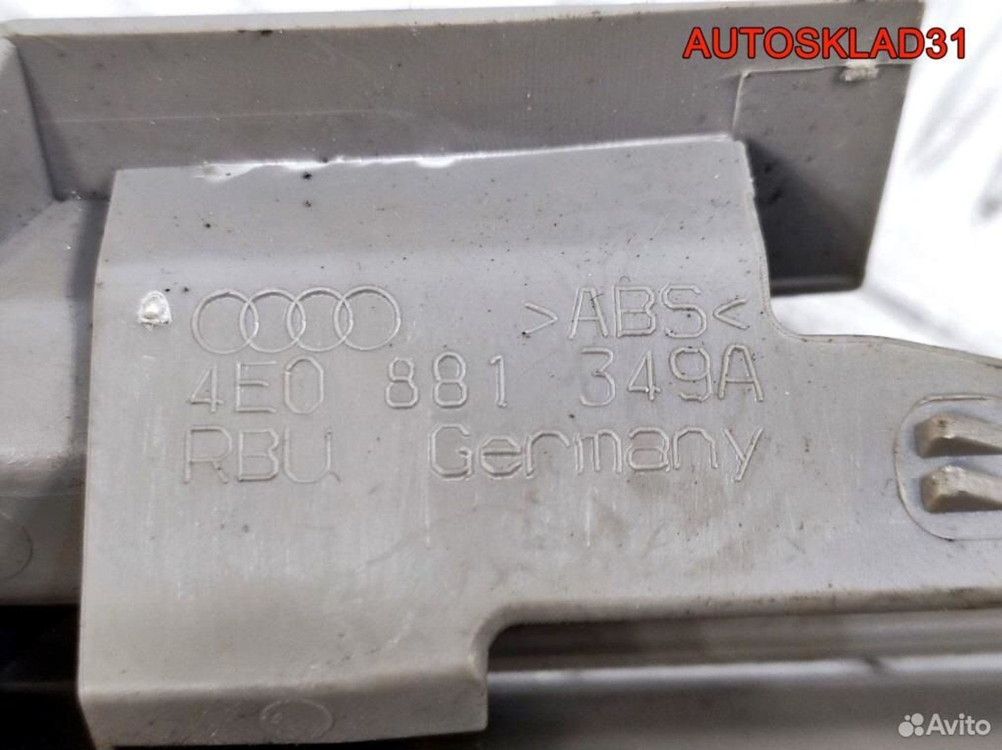 Накладка кузов внутри комплект Audi A8 4E0881347A, 1700 рублей, Дубовое