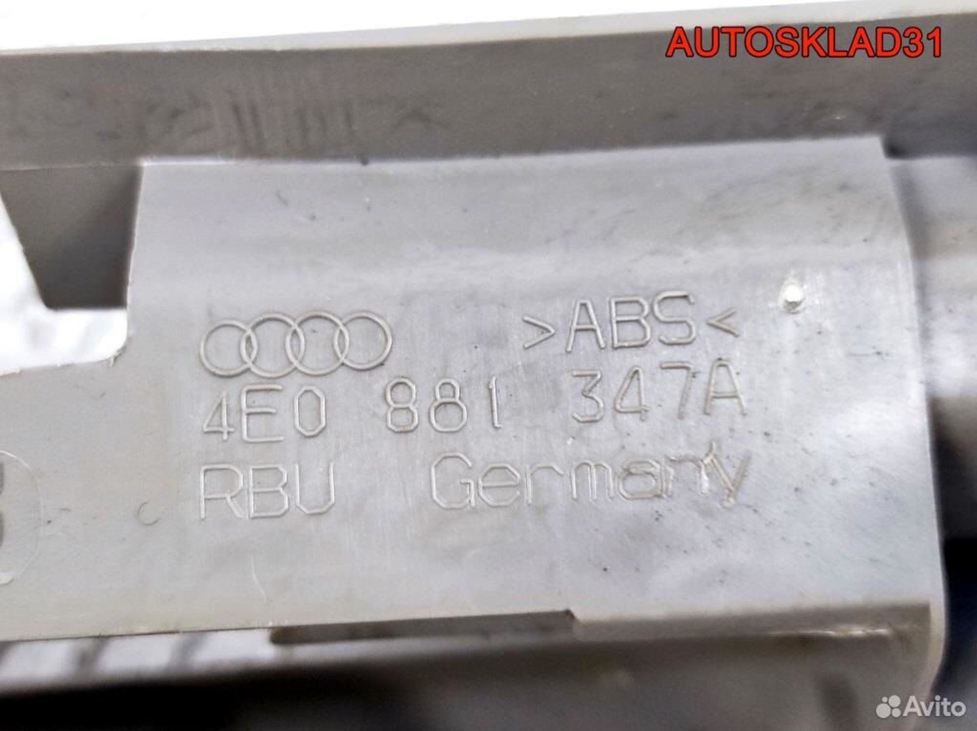 Накладка кузов внутри комплект Audi A8 4E0881347A, 1700 рублей, Дубовое