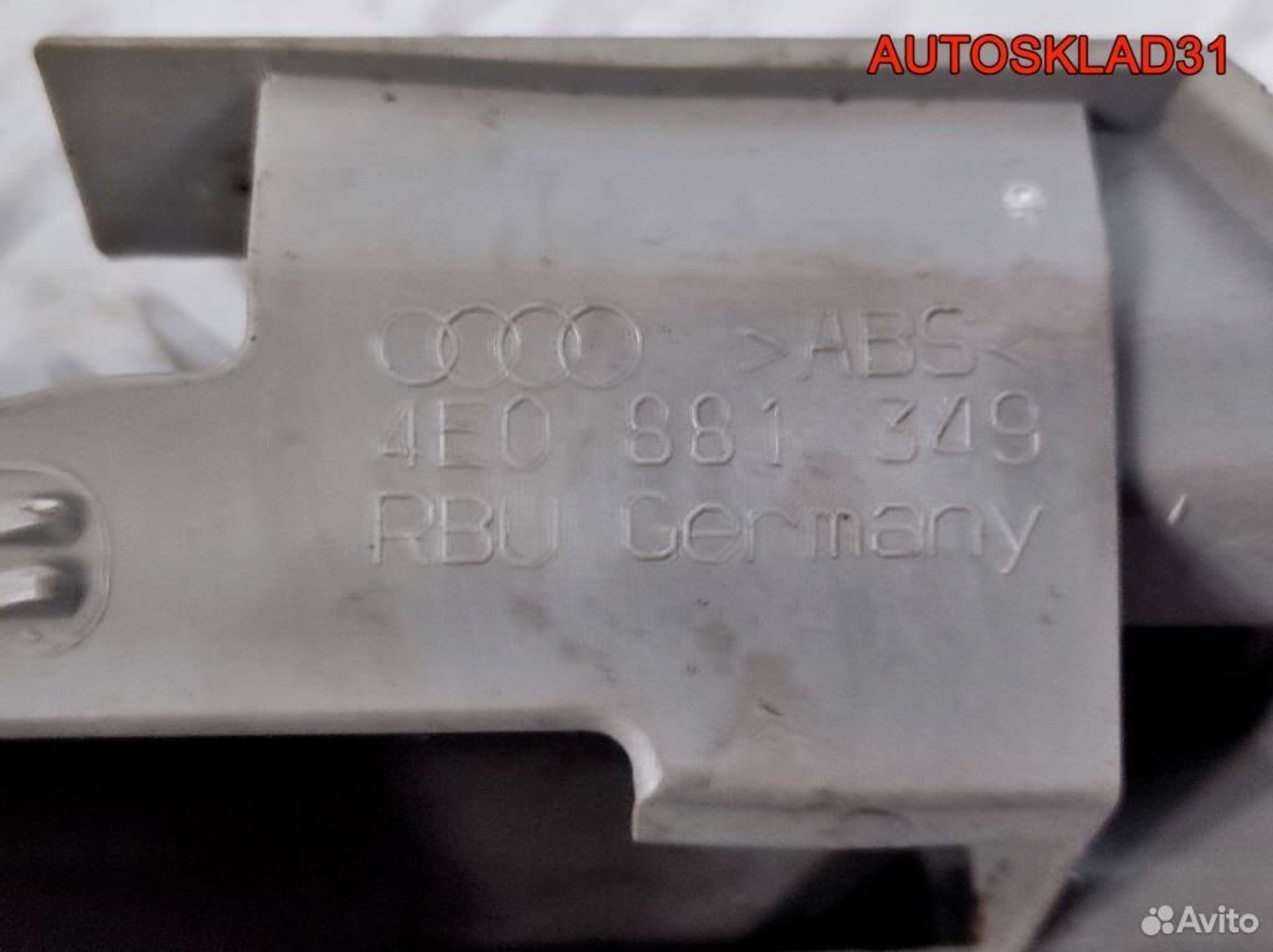 Накладка кузов внутри комплект Audi A8 4E0881347A, 1700 рублей, Дубовое