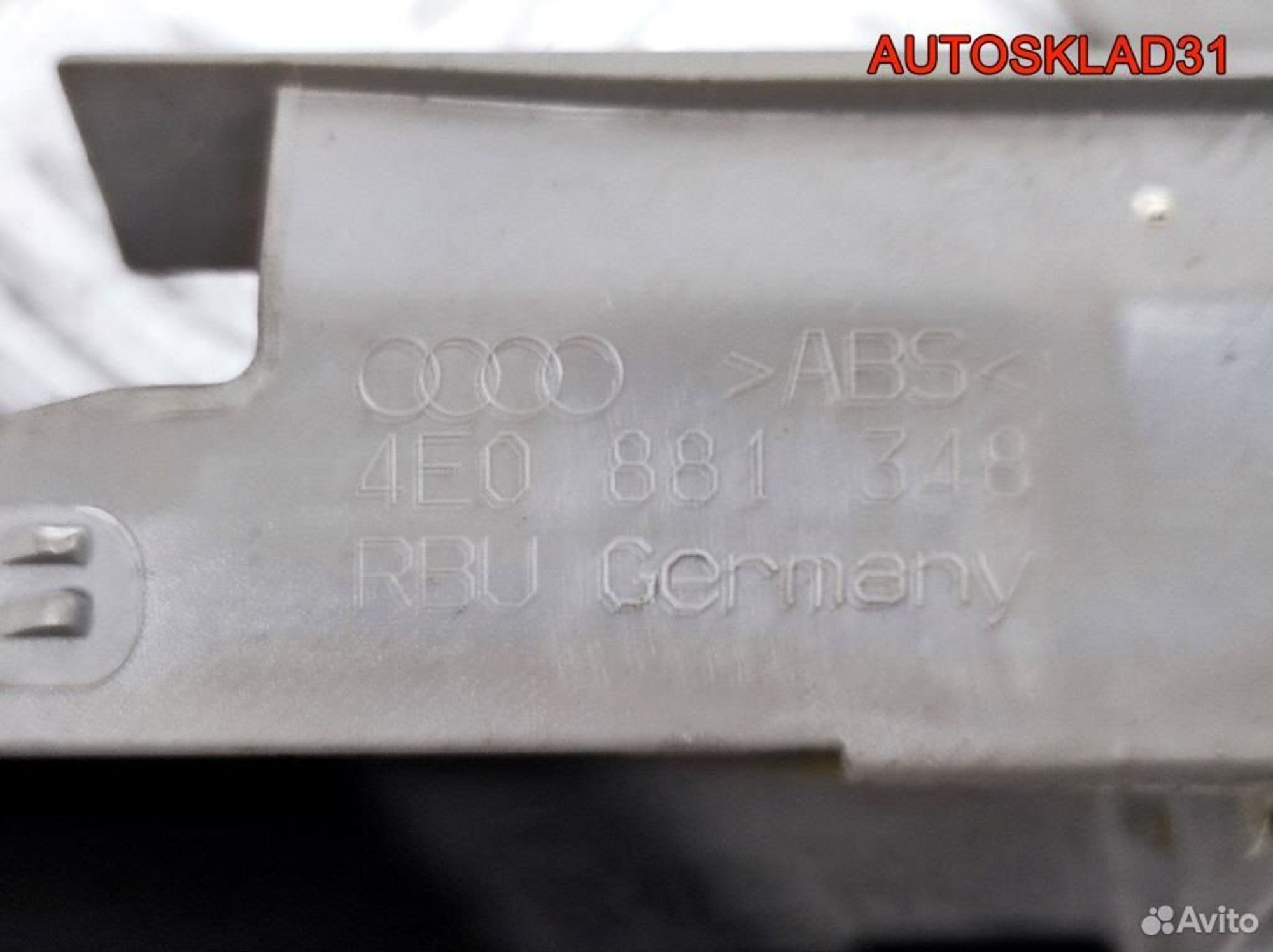 Накладка кузов внутри комплект Audi A8 4E0881347A, 1700 рублей, Дубовое