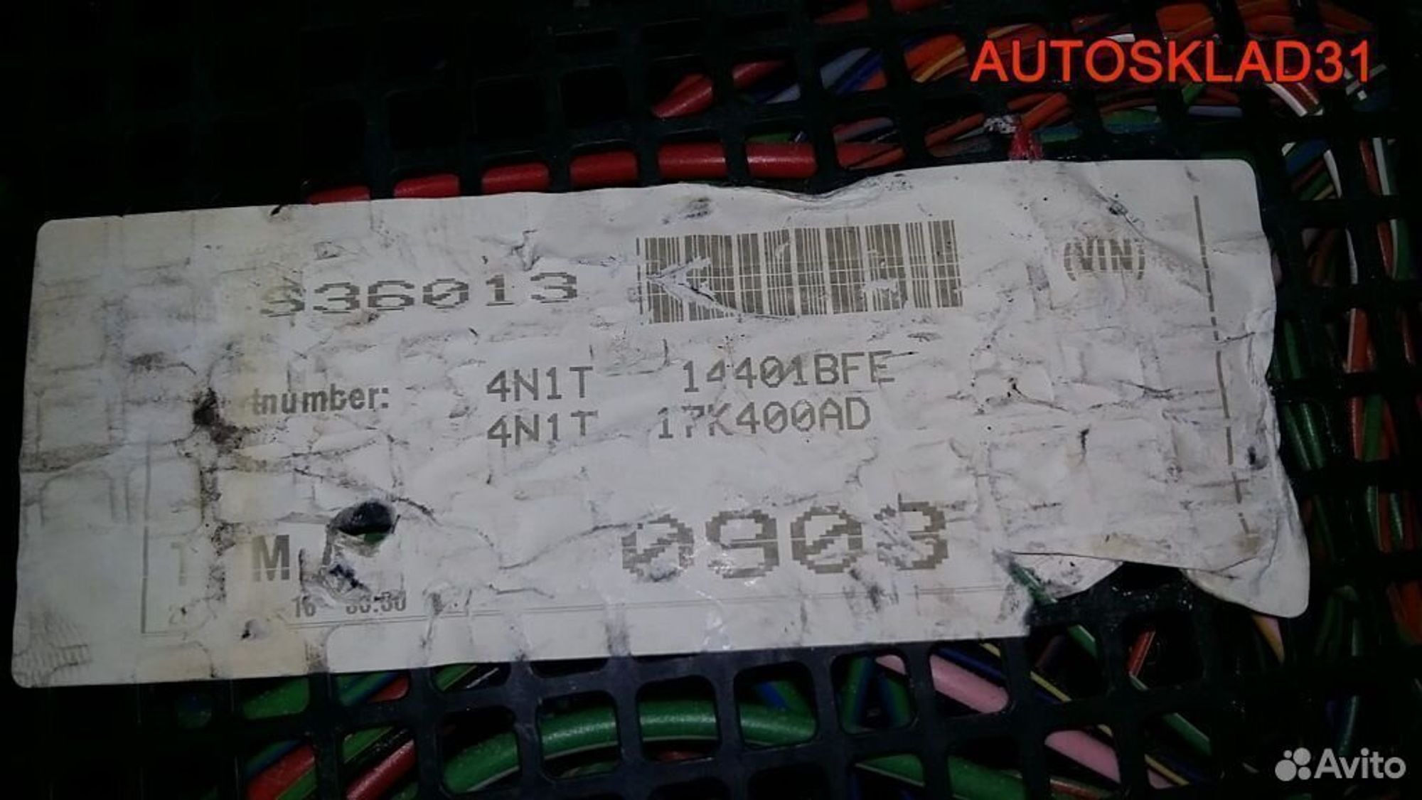 Блок предохранителей Ford Fusion 4n1t14401bfe, 1100 рублей, Дубовое