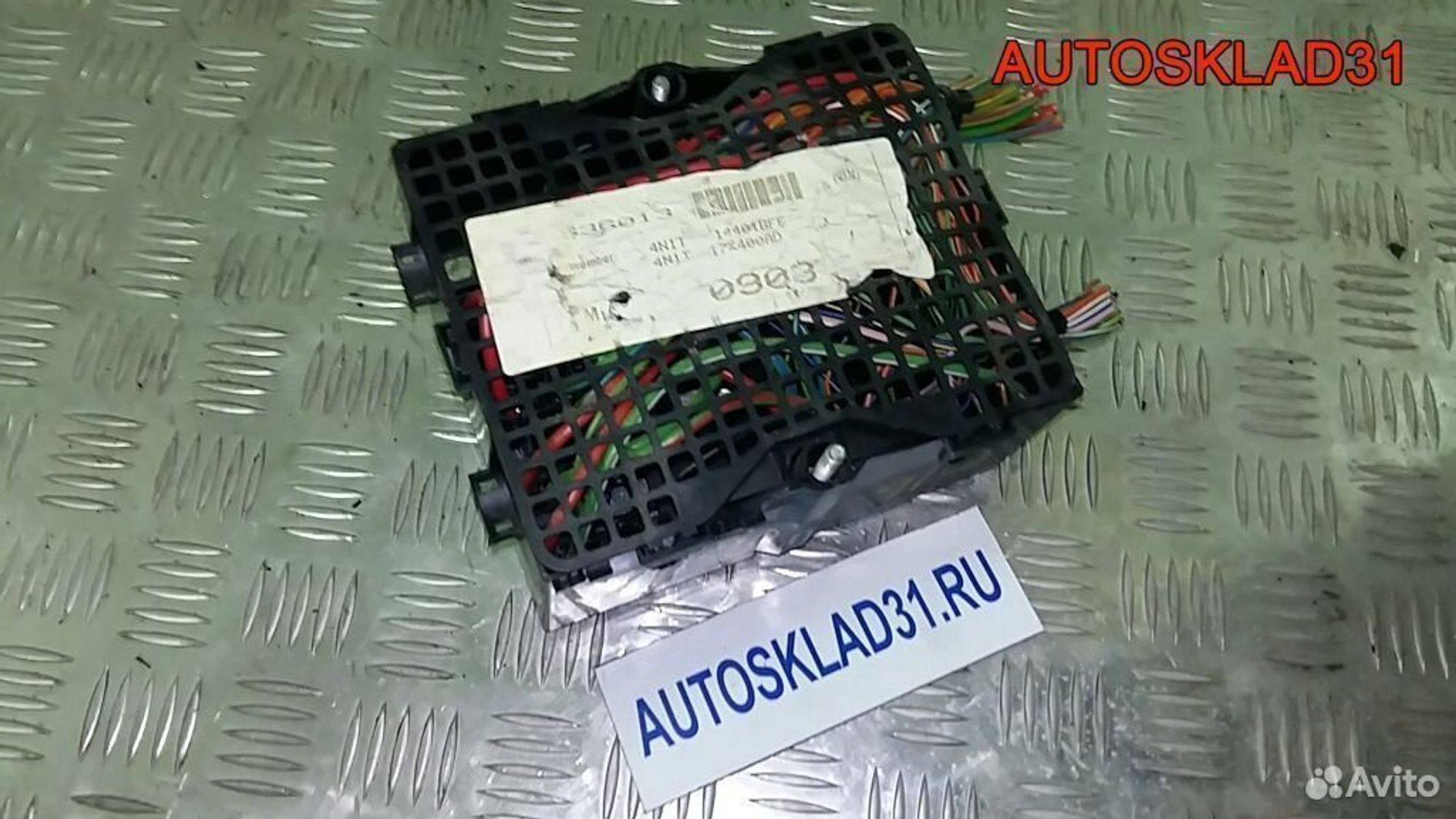 Блок предохранителей Ford Fusion 4n1t14401bfe, 1100 рублей, Дубовое
