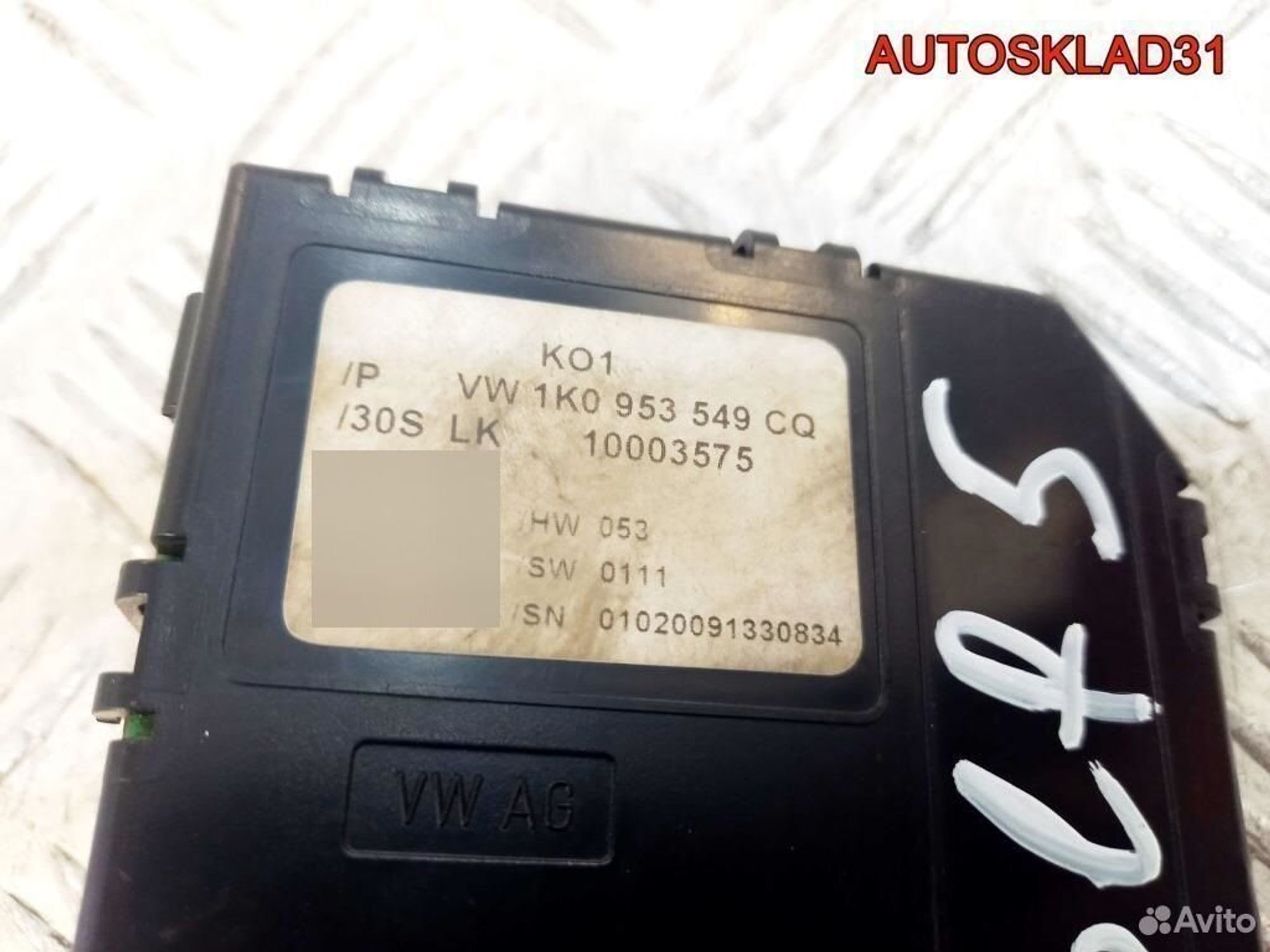 Блок подрулевой Volkswagen Golf 5 1K0953549CQ, 2500 рублей, Дубовое