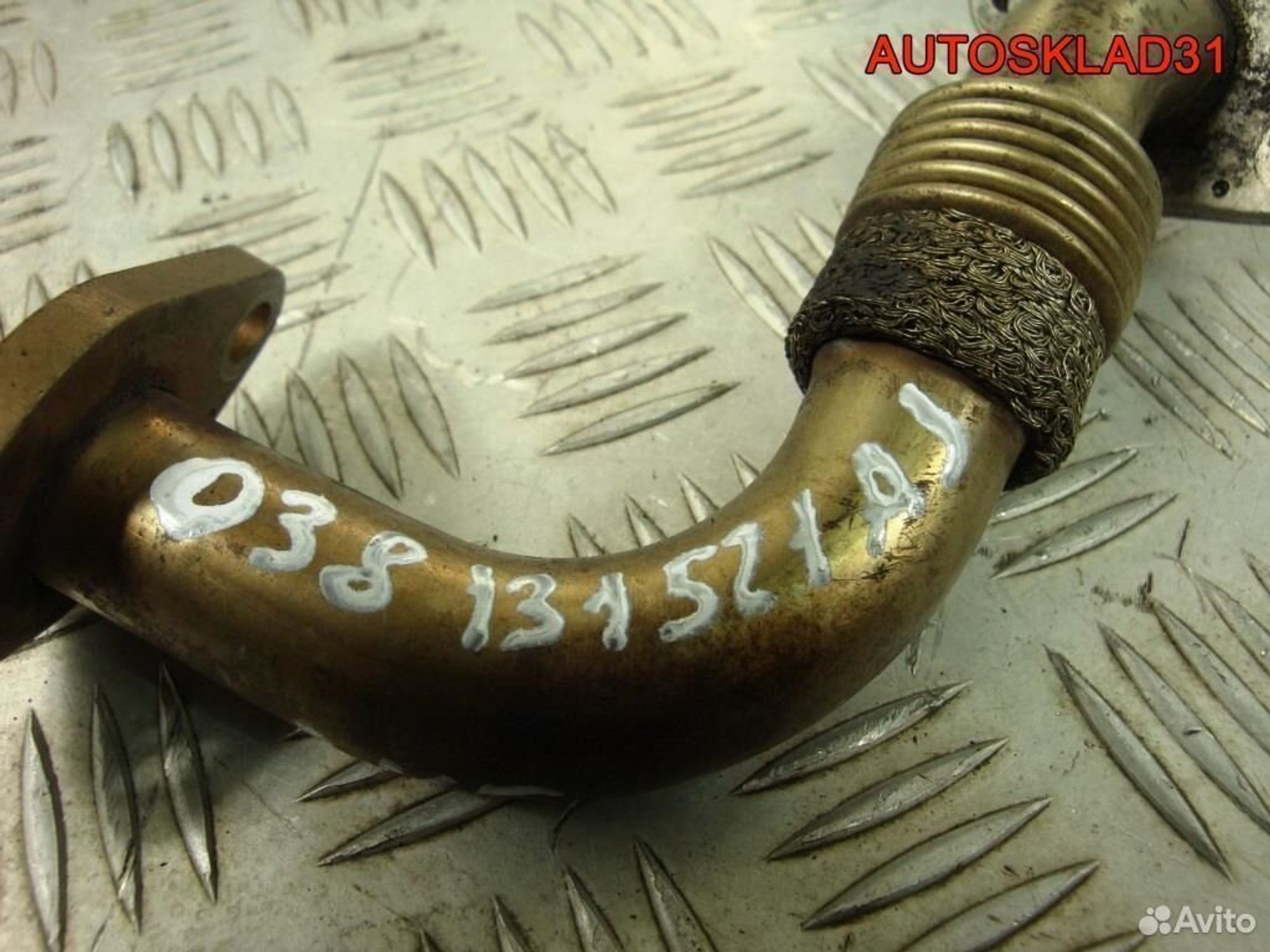 Трубка EGR VW Passat B5+ 1.9 TDI AVF 038131521AJ, 900 рублей, Дубовое