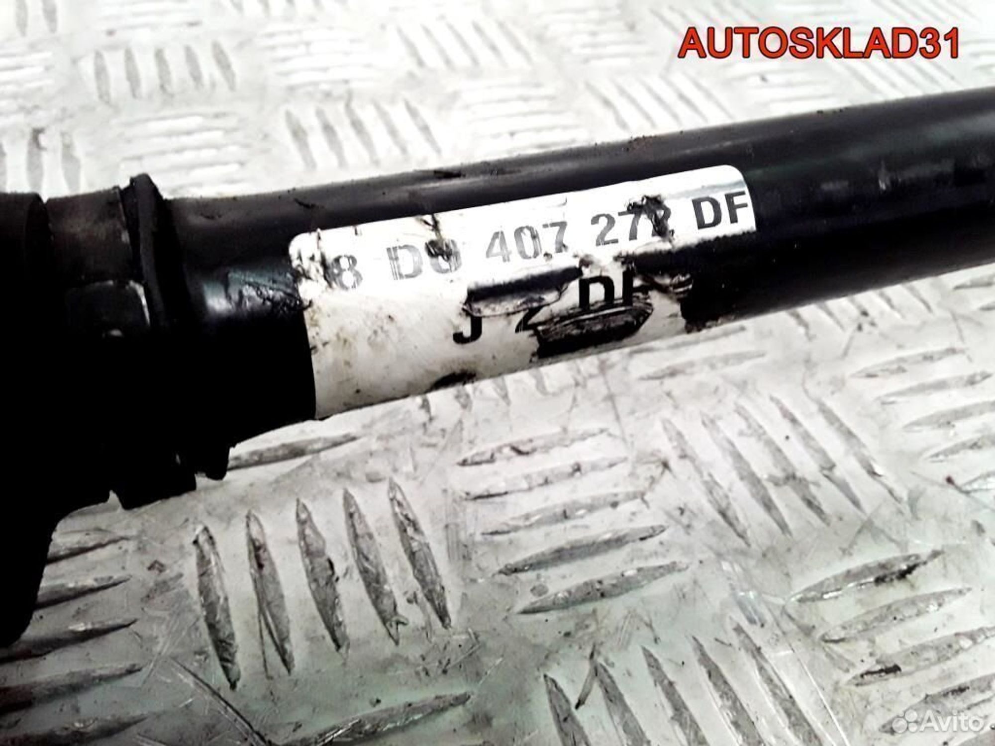 Привод передний правый Audi A4 B5 8D0407272DF, 4100 рублей, Дубовое