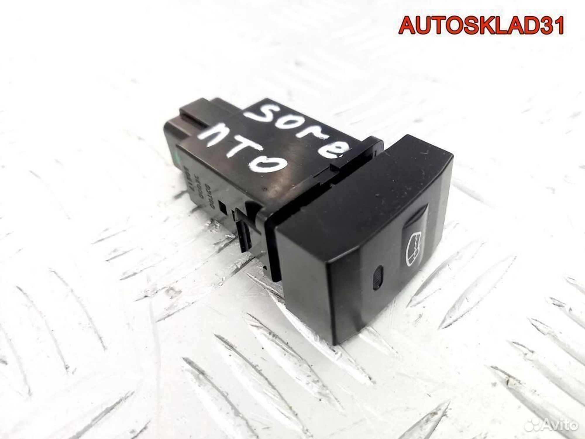 Кнопка обогрева переднего стекла Киа Соренто 1, 600 рублей, Дубовое