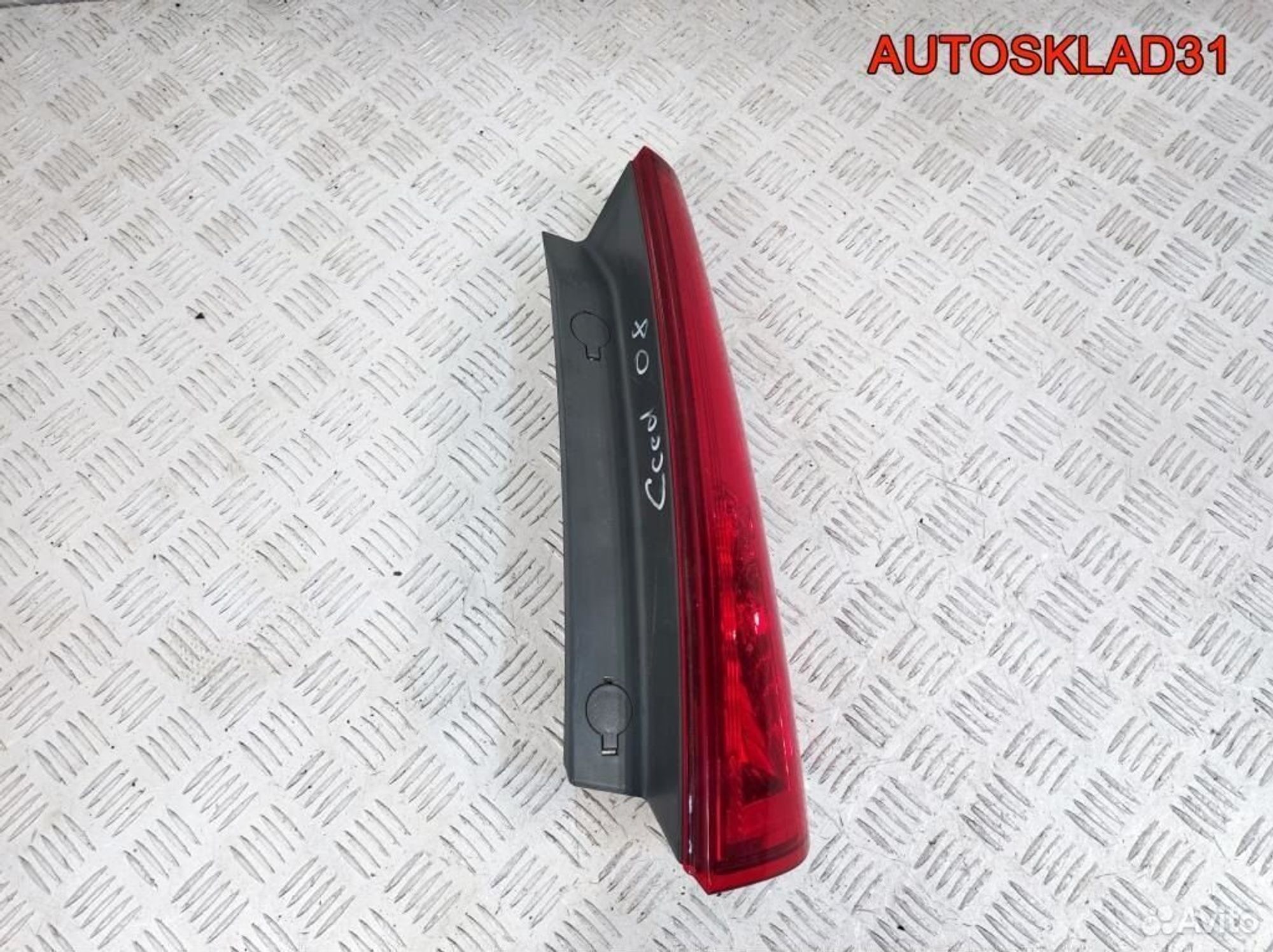 Фонарь задний правый Kia Ceed 924041H300, 2600 рублей, Дубовое