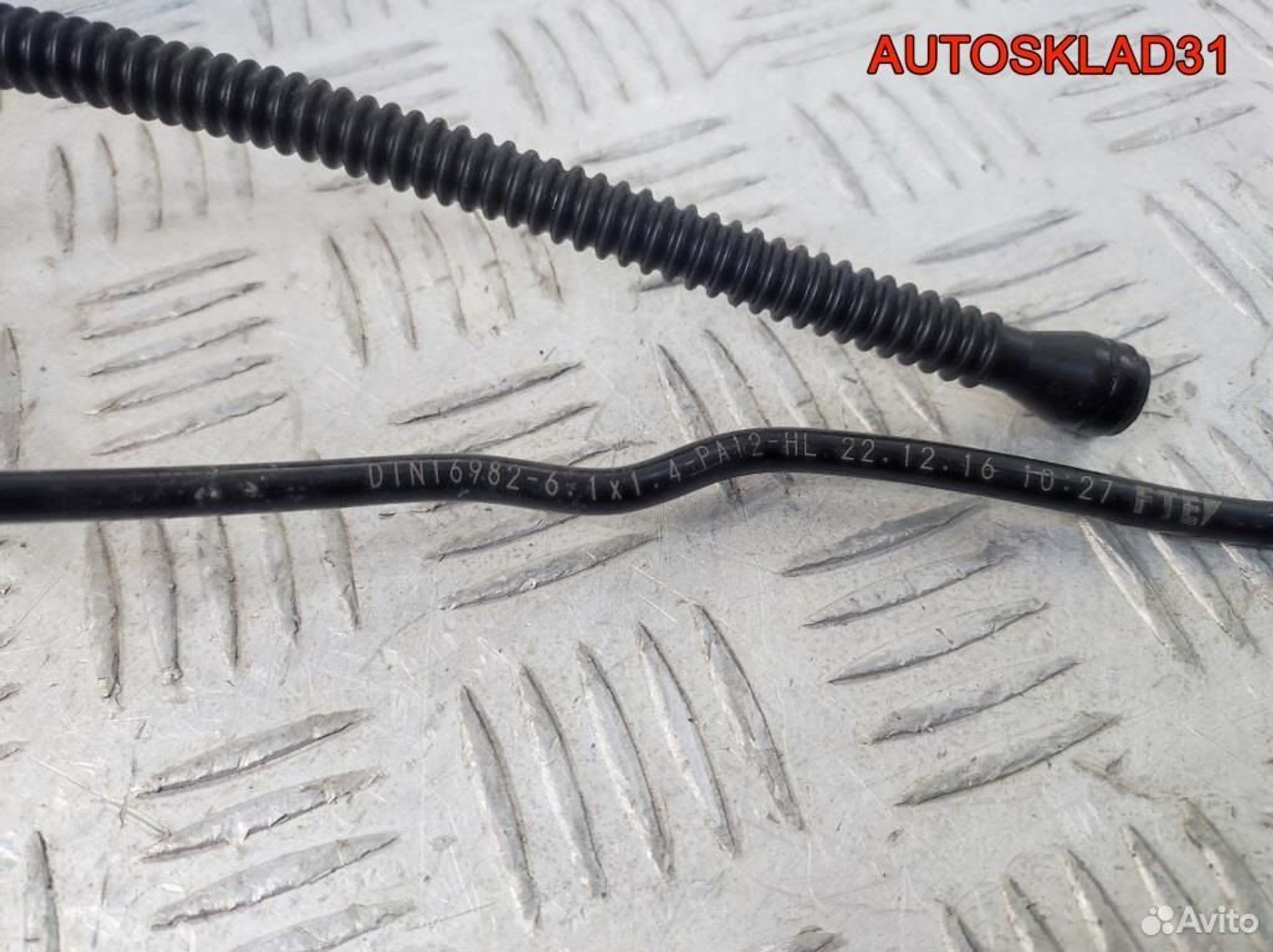 Комплект цилиндров сцепления Peugeot 2008, 4100 рублей, Дубовое