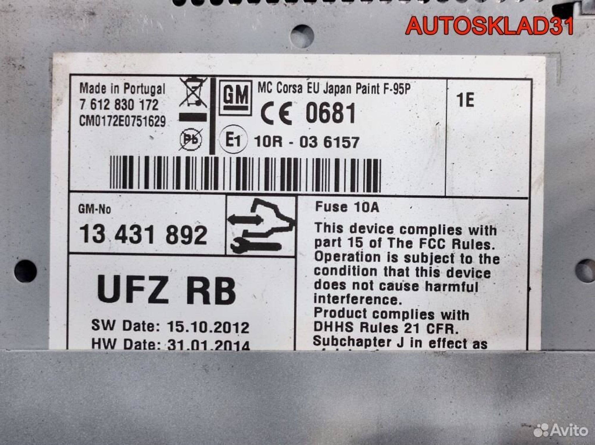 Магнитола Opel Zafira B 13431892, 20300 рублей, Дубовое