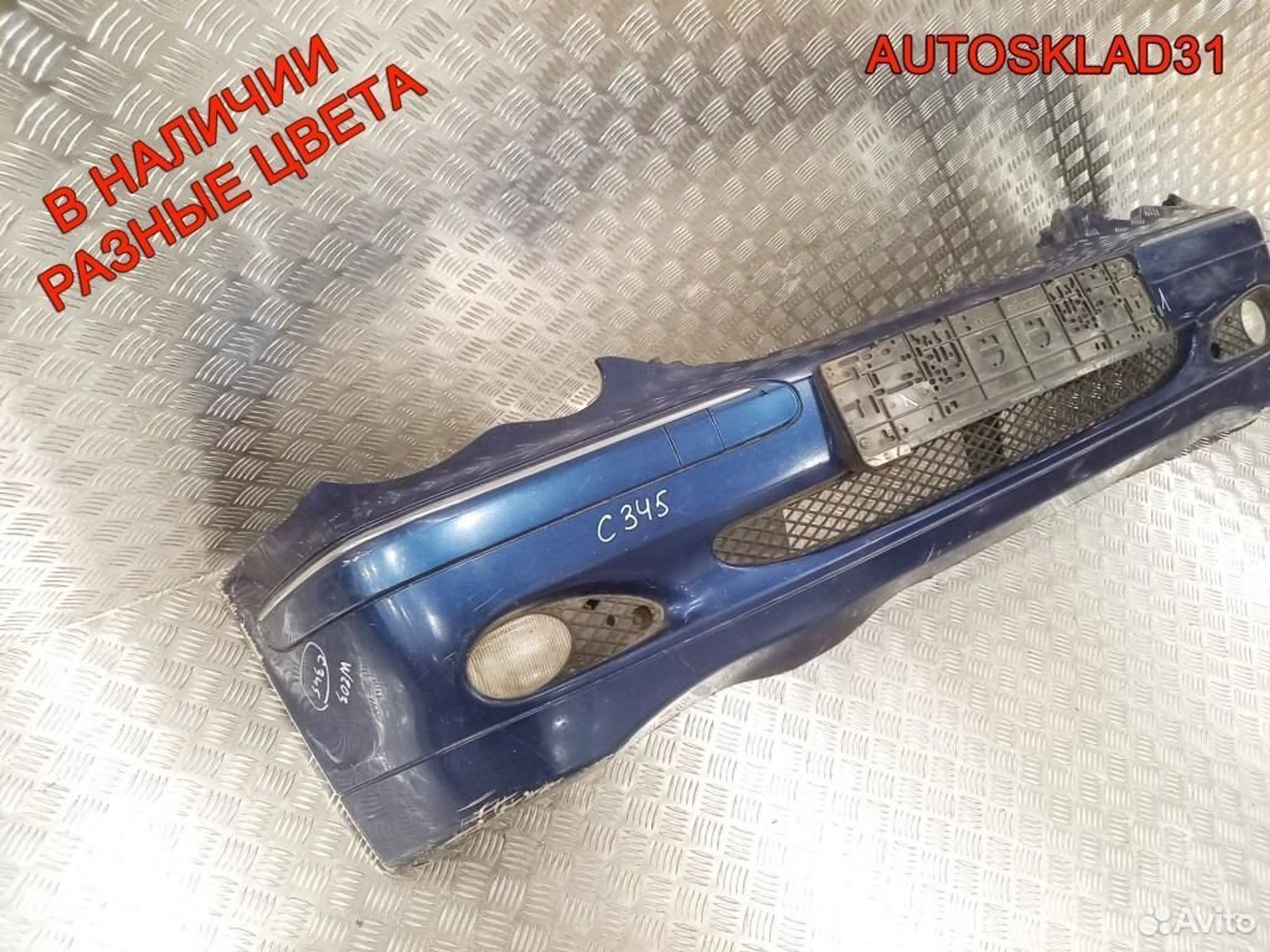 Бампер передний Mercedes Benz W203 A2038850025, 8100 рублей, Дубовое