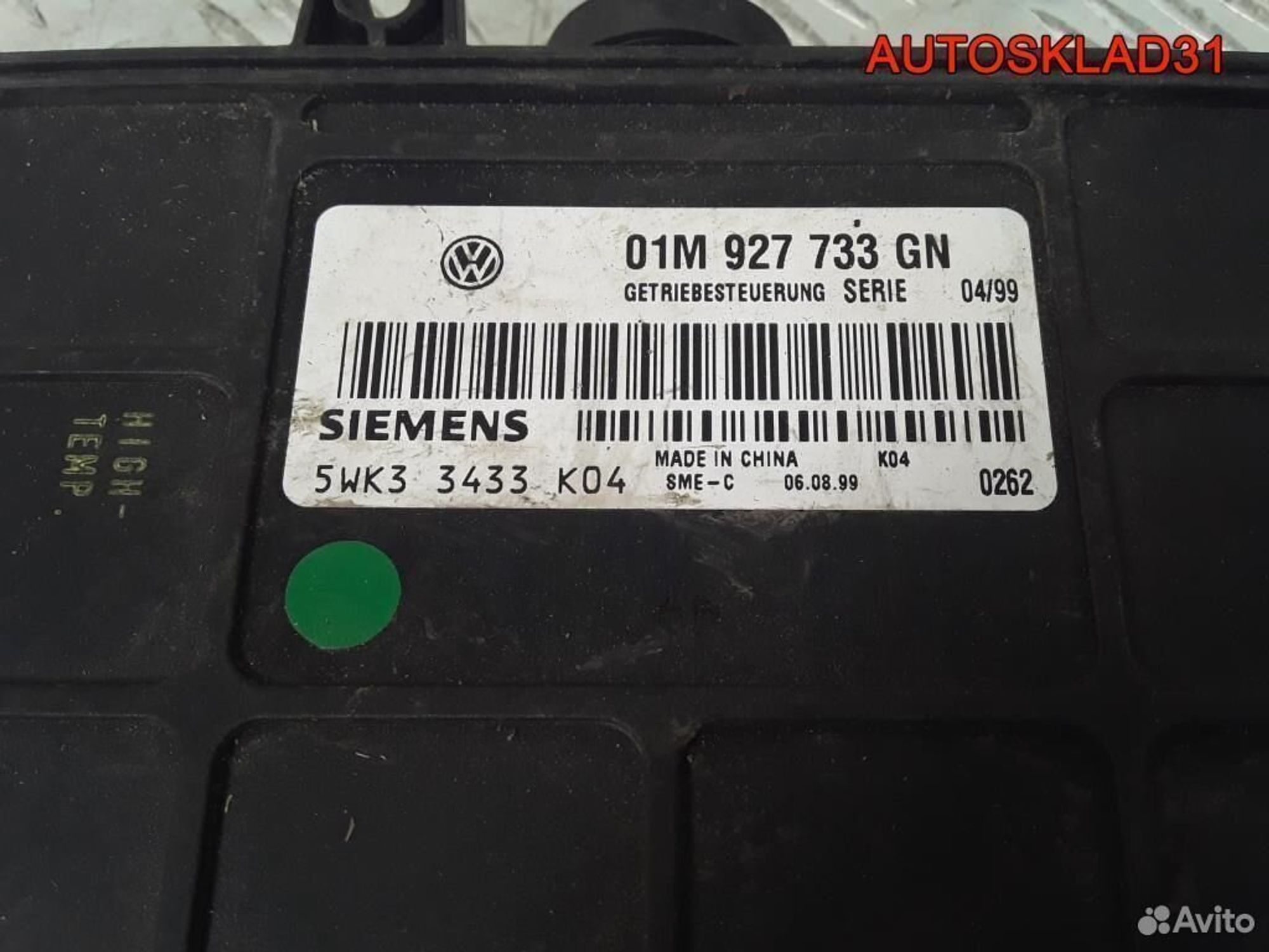 Блок управления АКПП Audi A3 8L1 APF 01M927733GN, 3200 рублей, Дубовое