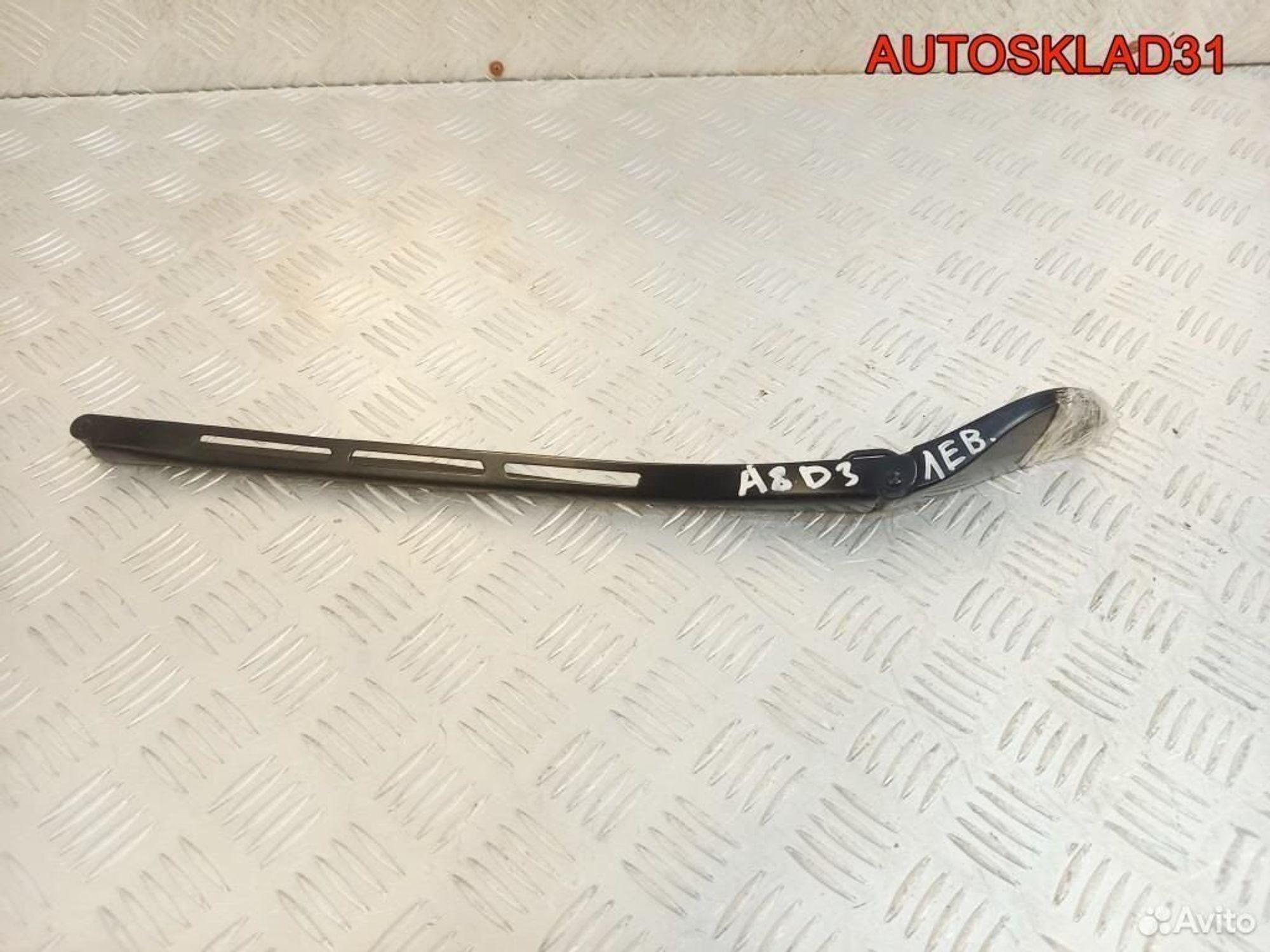 Поводок стеклоочистителя левый Audi A8 4E1955407C, 1100 рублей, Дубовое