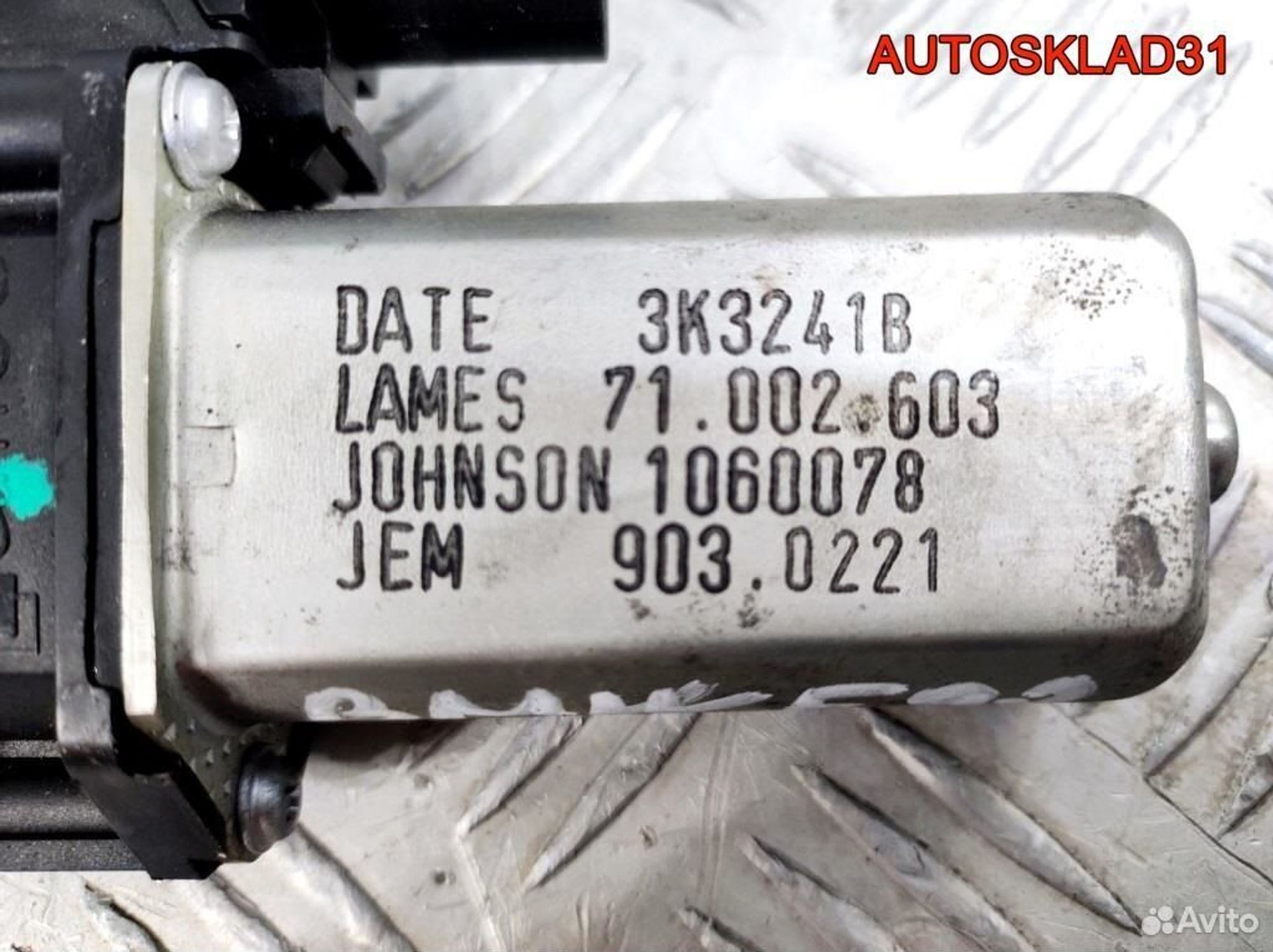 Моторчик стеклоподъемника з/л BMW E90 67626927025, 1700 рублей, Дубовое