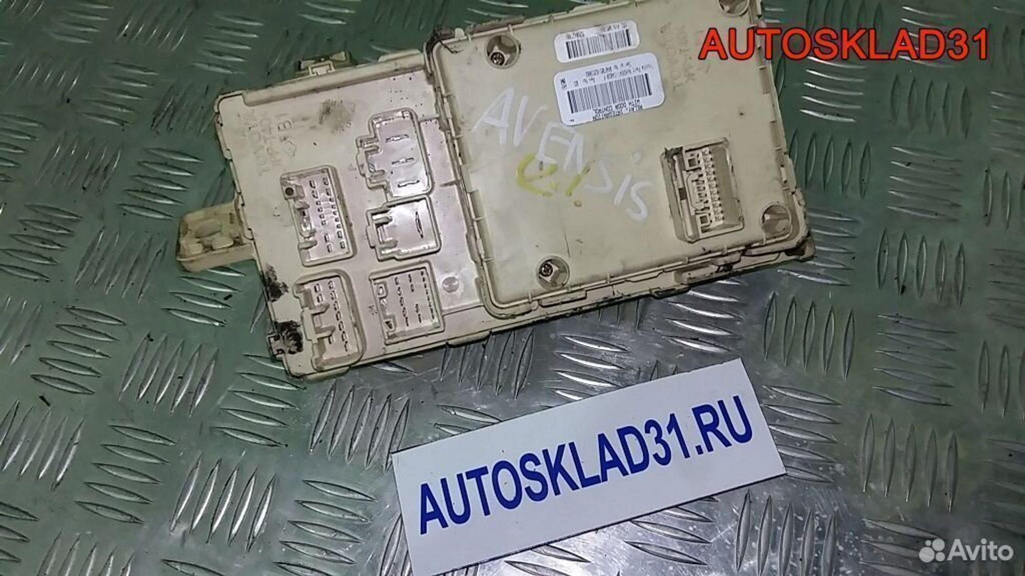 Блок предохранителей Toyota Avensis 2 82641CA020F, 1200 рублей, Дубовое