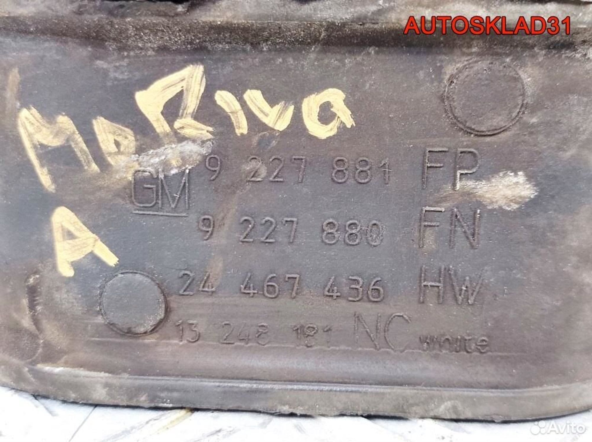 Опора двигателя Opel Meriva 1.6 24467436 Бензин, 1100 рублей, Дубовое