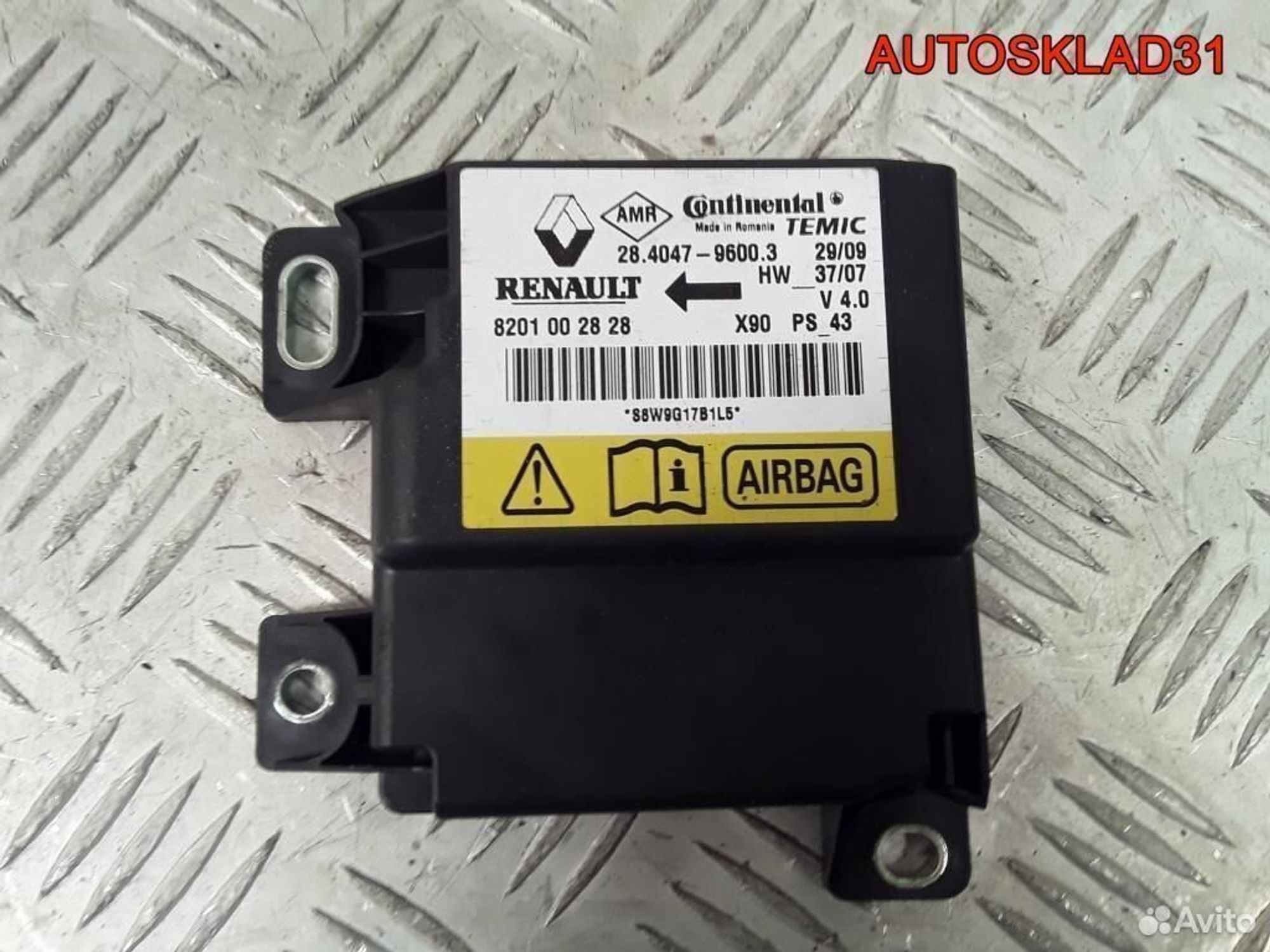 Блок управления Аирбаг Renault Logan 8201002828, 1100 рублей, Дубовое