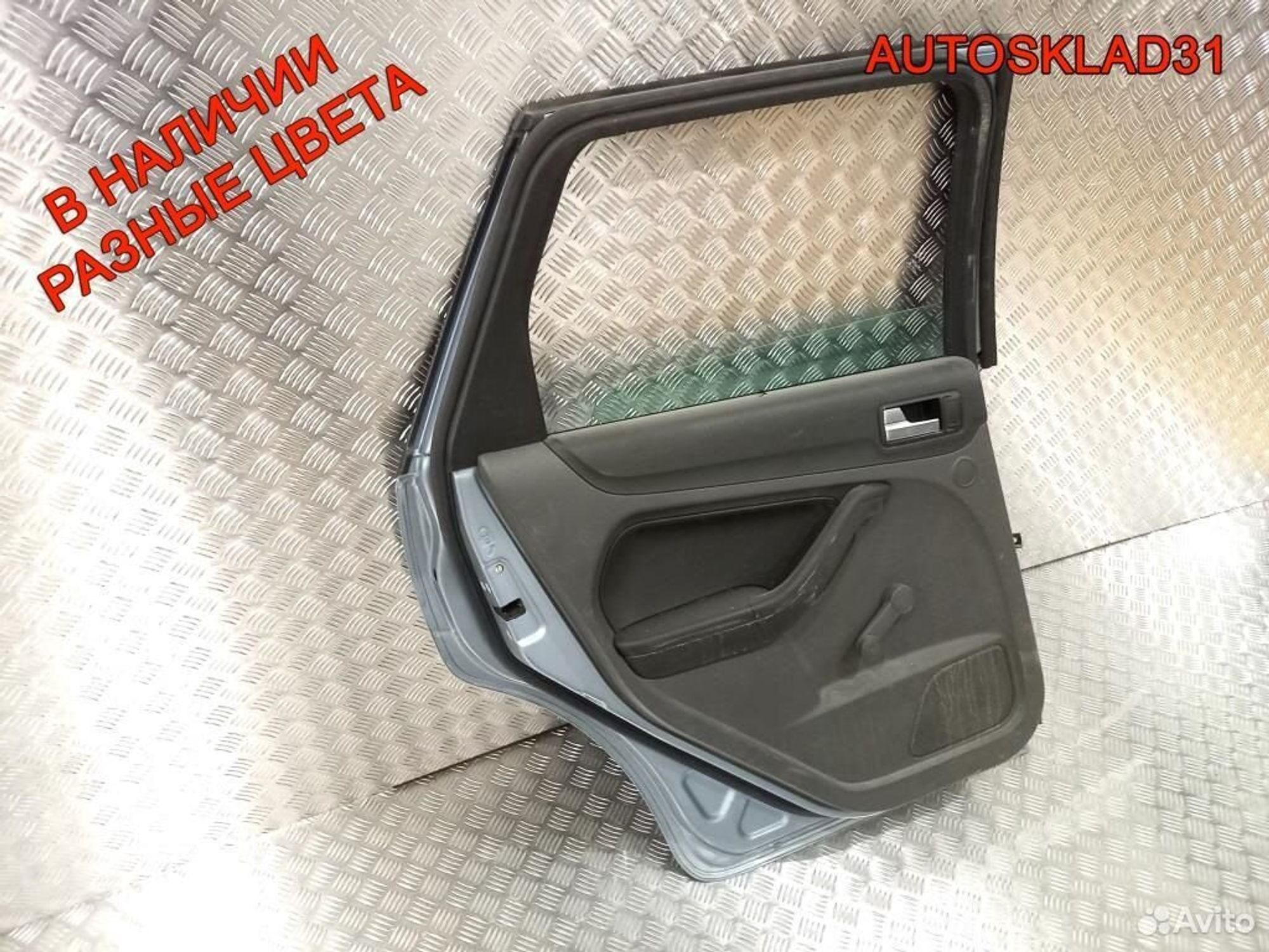 Дверь задняя левая Ford Focus 2 1505769 Универсал, 7200 рублей, Дубовое