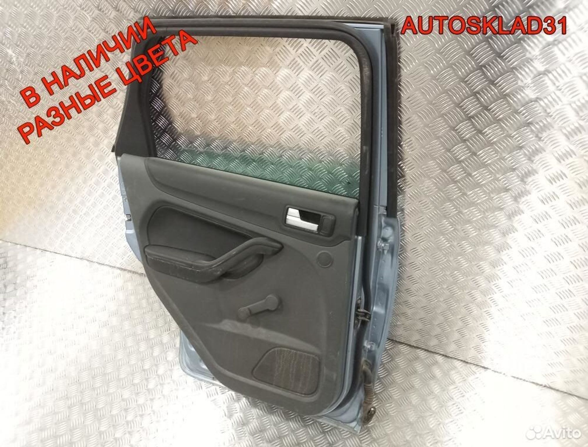 Дверь задняя левая Ford Focus 2 1505769 Универсал, 7200 рублей, Дубовое