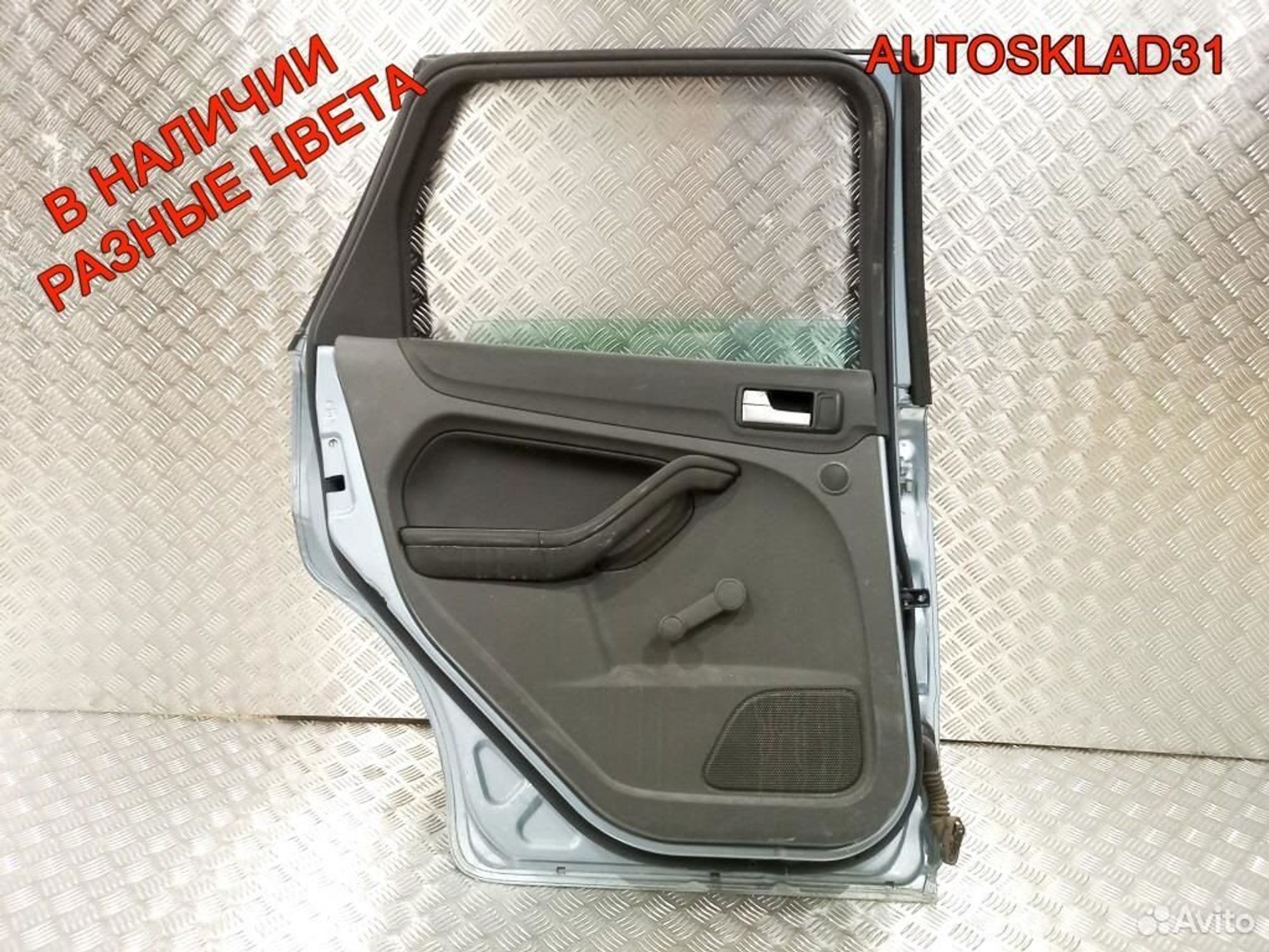 Дверь задняя левая Ford Focus 2 1505769 Универсал, 7200 рублей, Дубовое