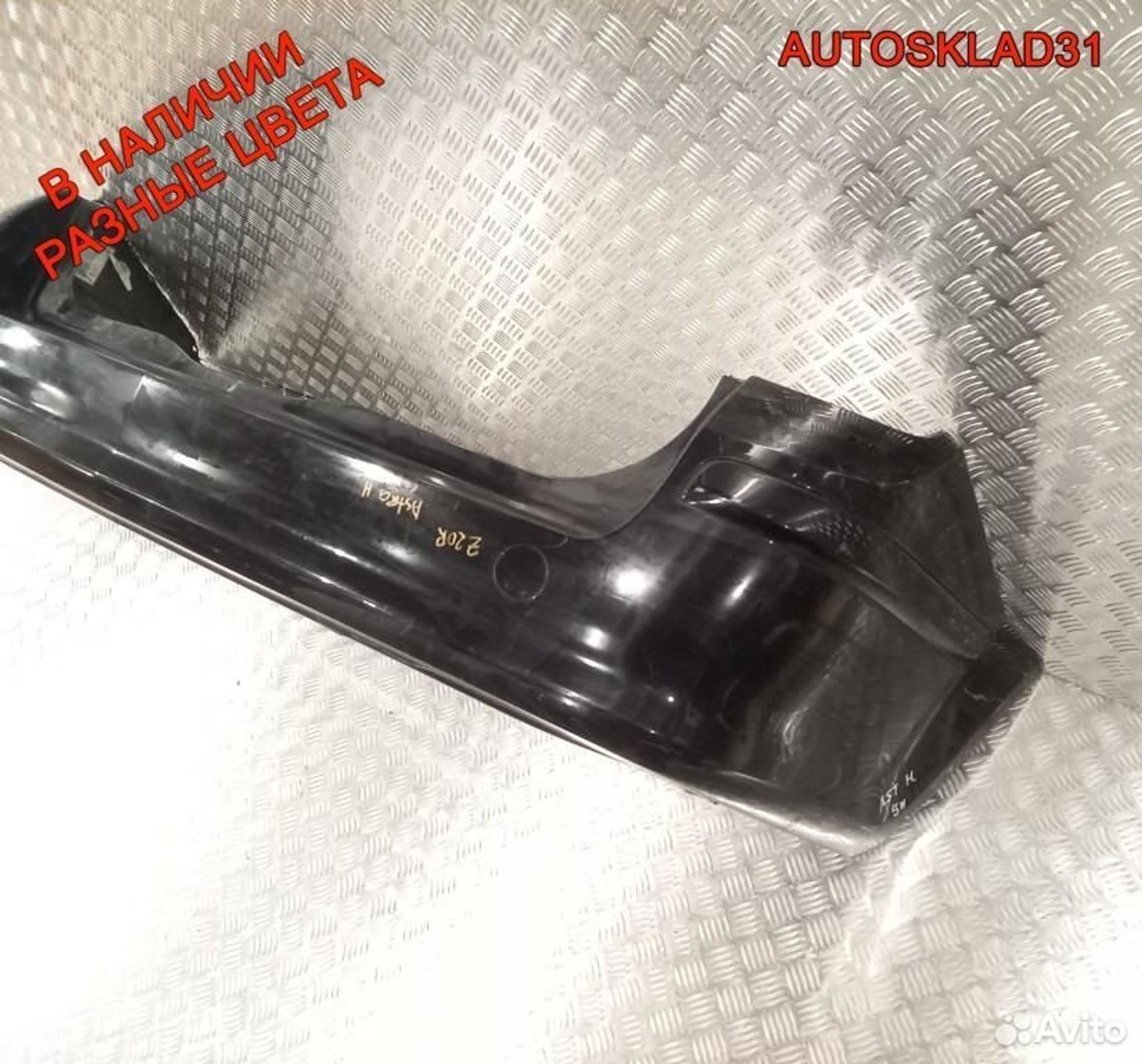 Бампер задний Opel Astra H 24460461 Универсал, 6300 рублей, Дубовое