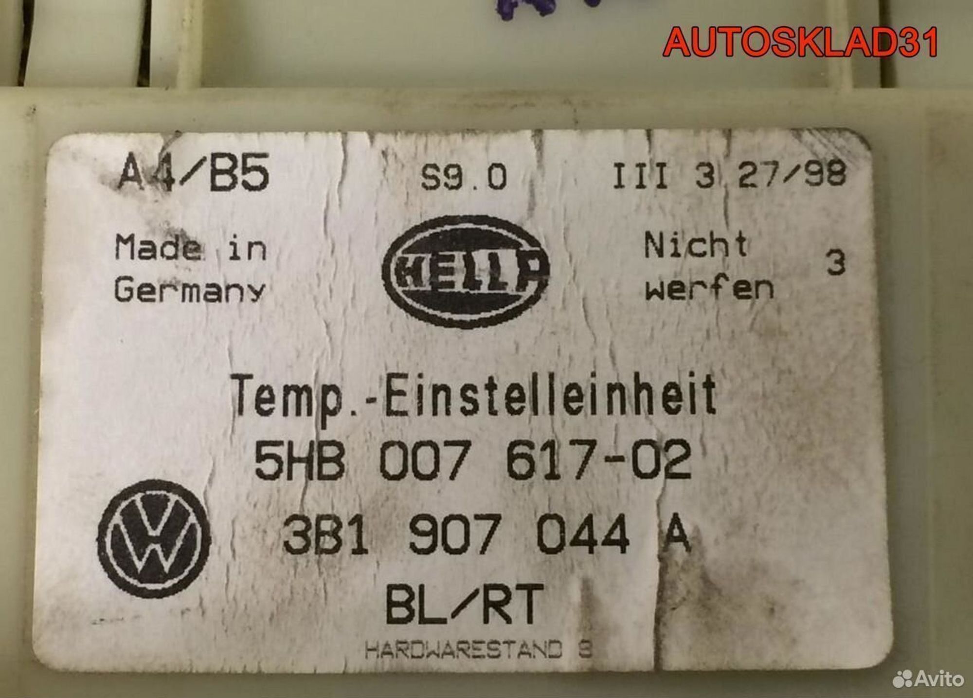 Блок управления климата VW Passat B5 3B1907044A, 2100 рублей, Дубовое